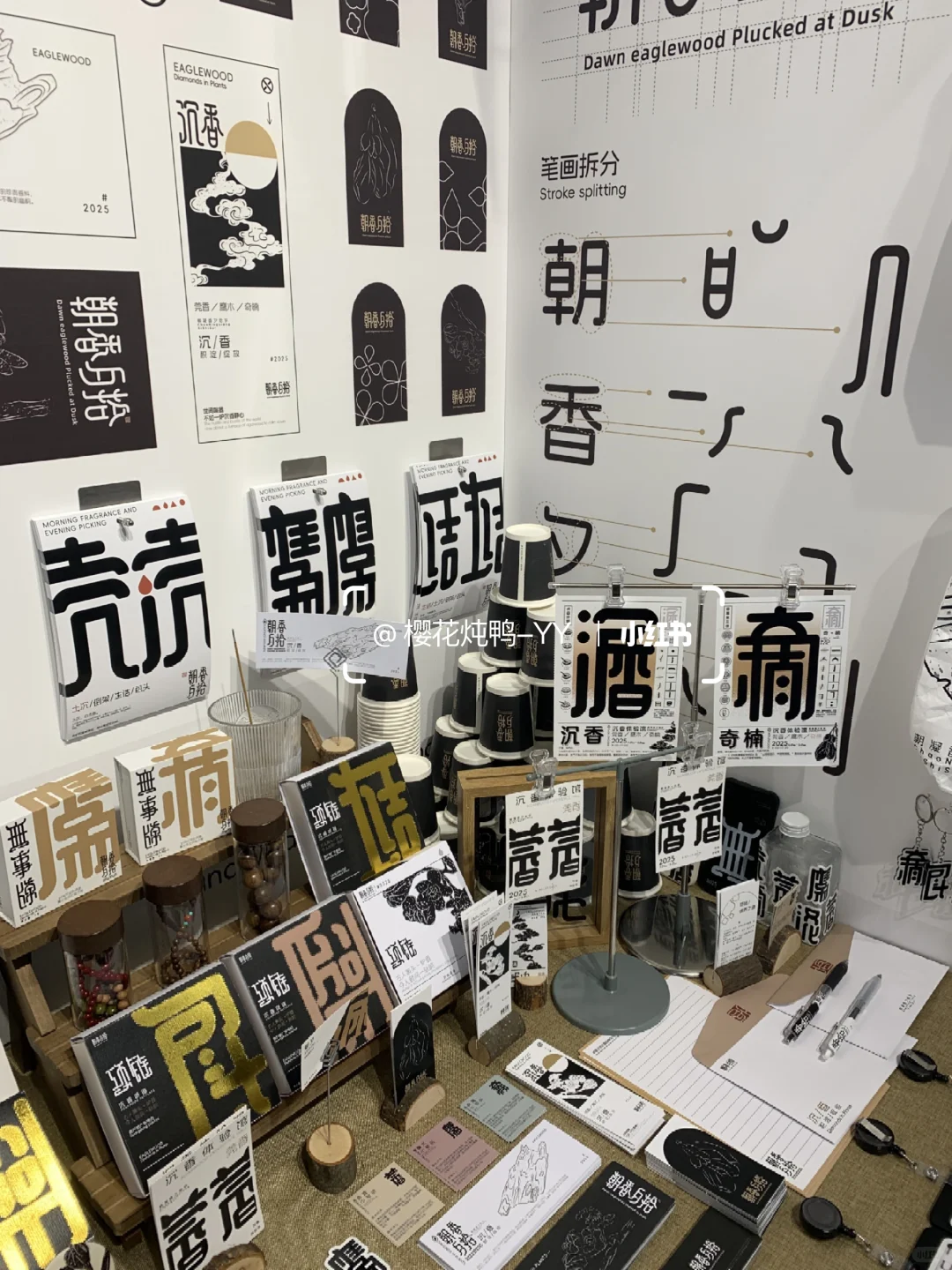 太好了，学视觉传达的有救了！