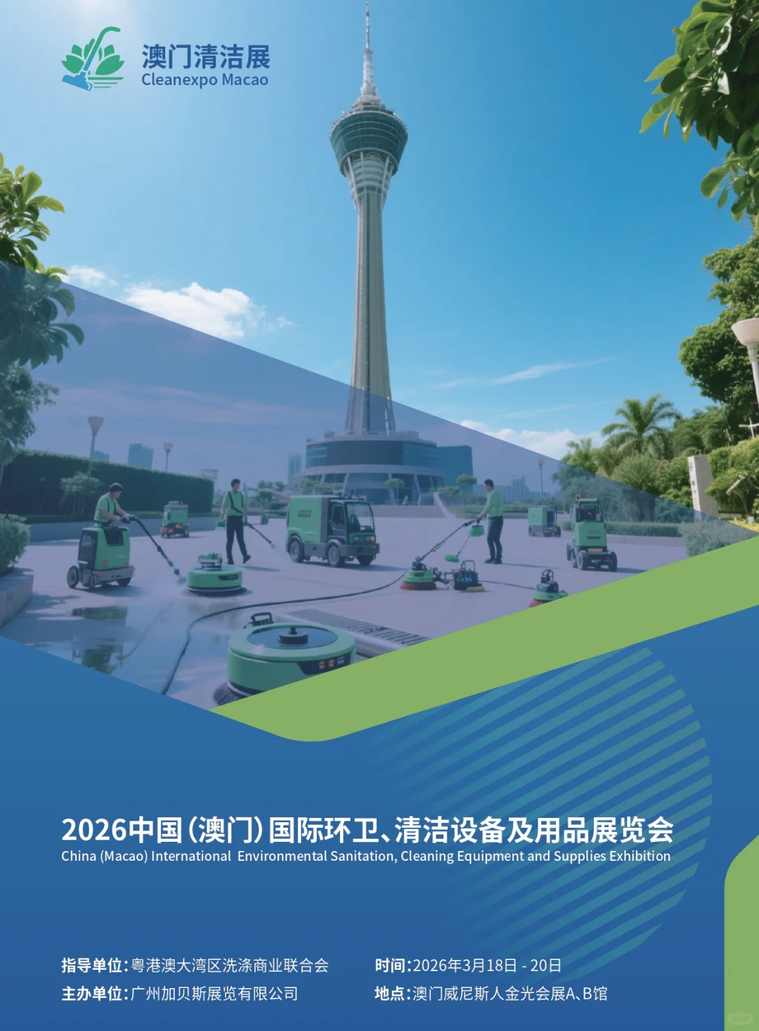 招展火热进行中?赶快行动吧！