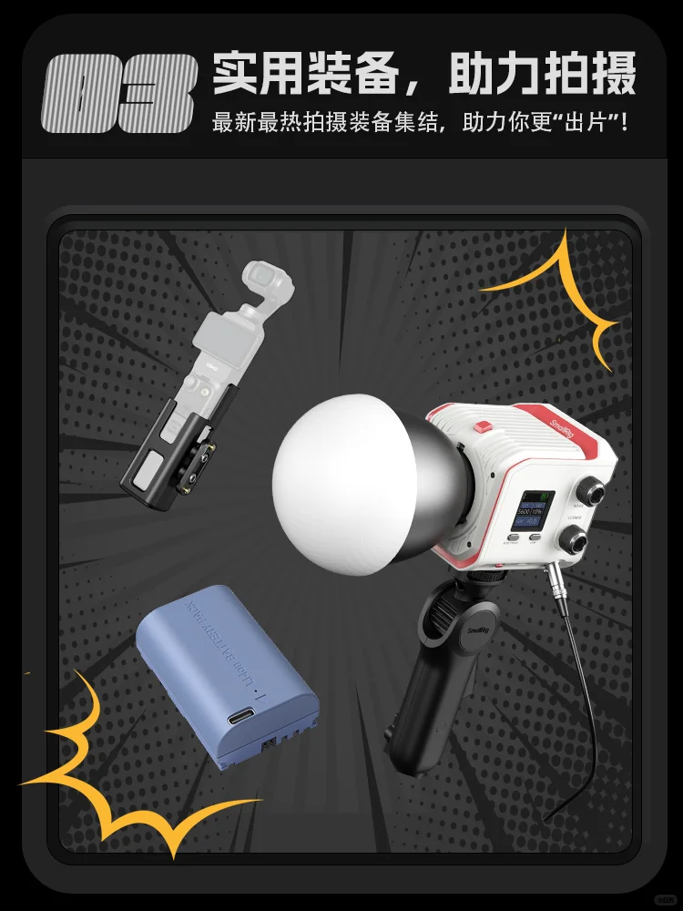 今年BW大会还有这种好事？！