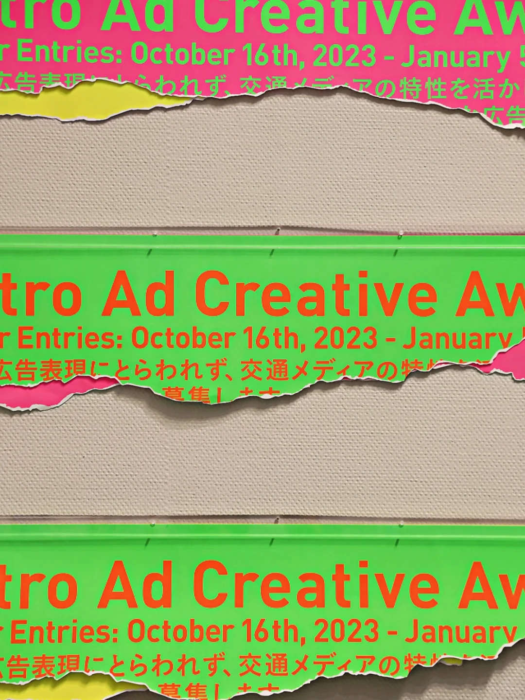 深圳必冲?东京ADC设计展视觉控速来打卡