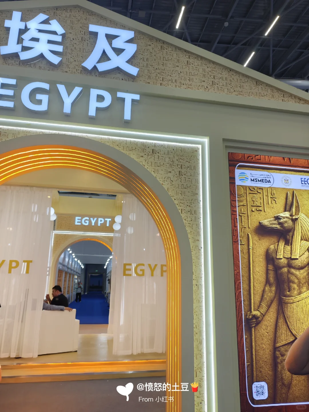 广州·2025中博会（6月27-30日）记录