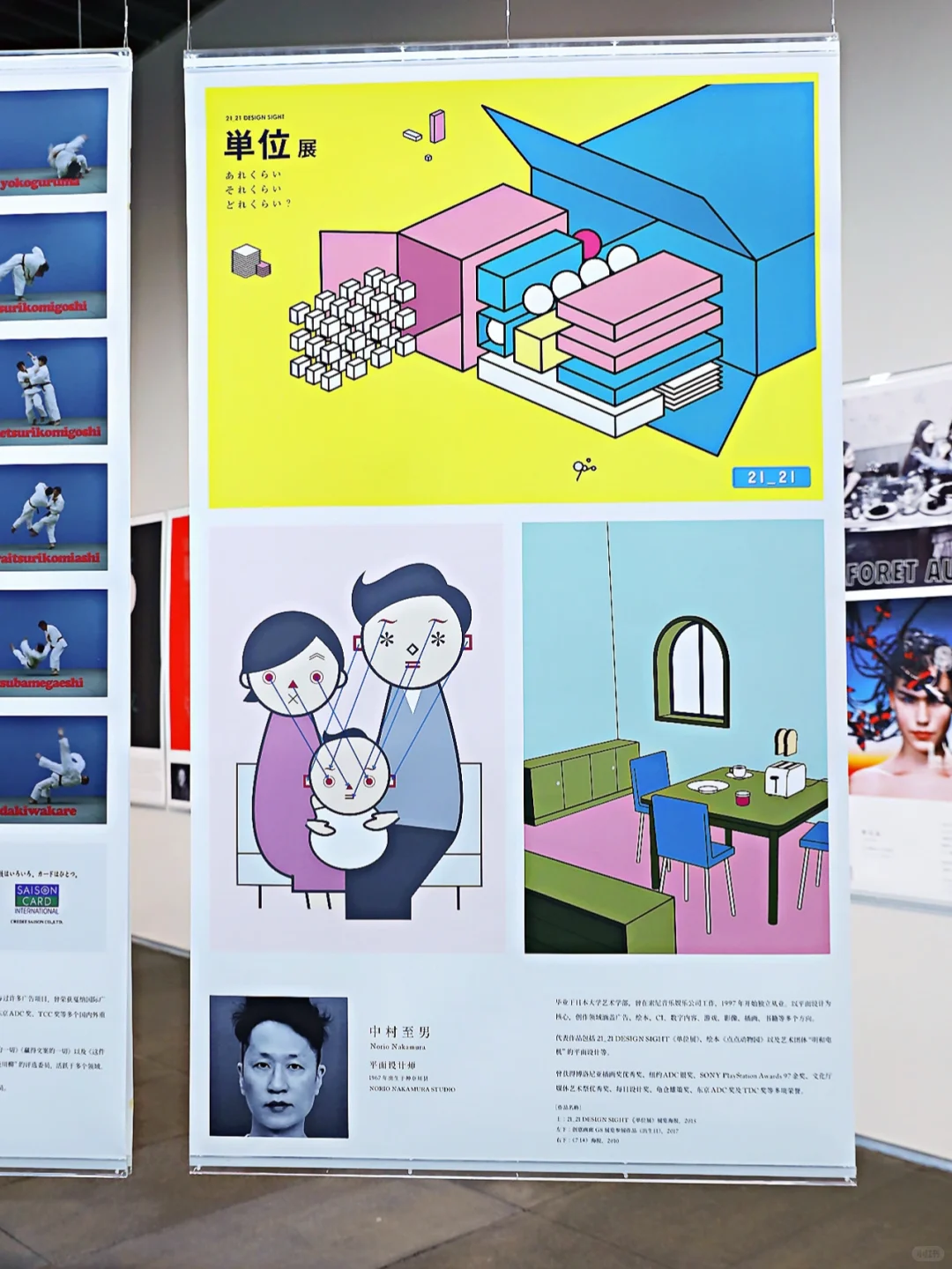 深圳必冲?东京ADC设计展视觉控速来打卡