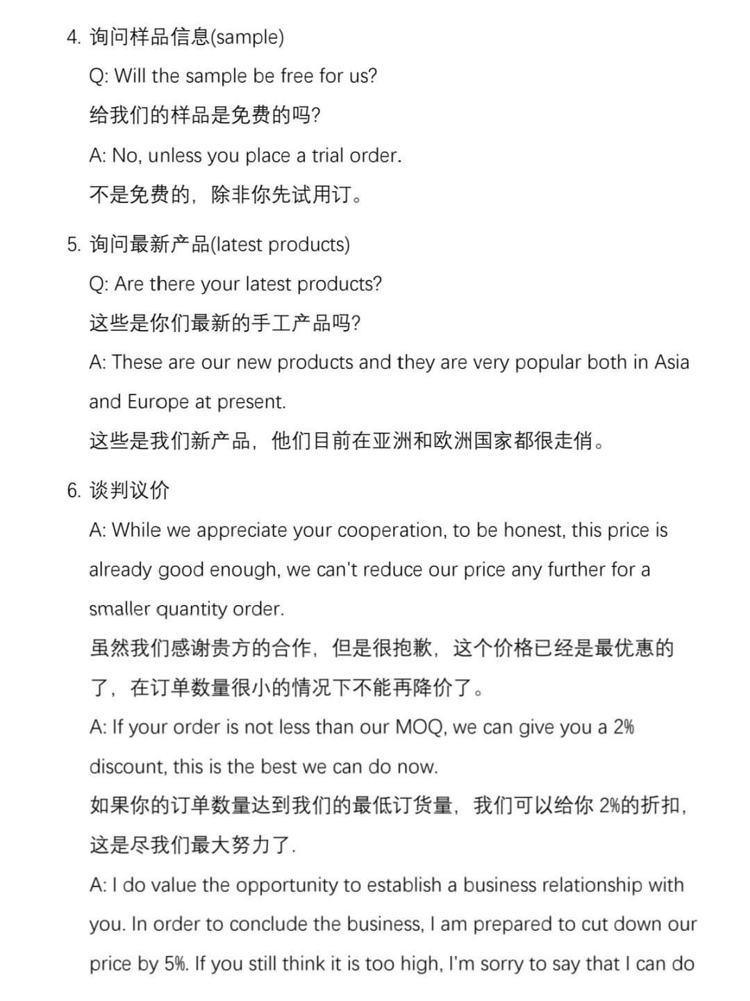 超实用！展会问答攻略必收！