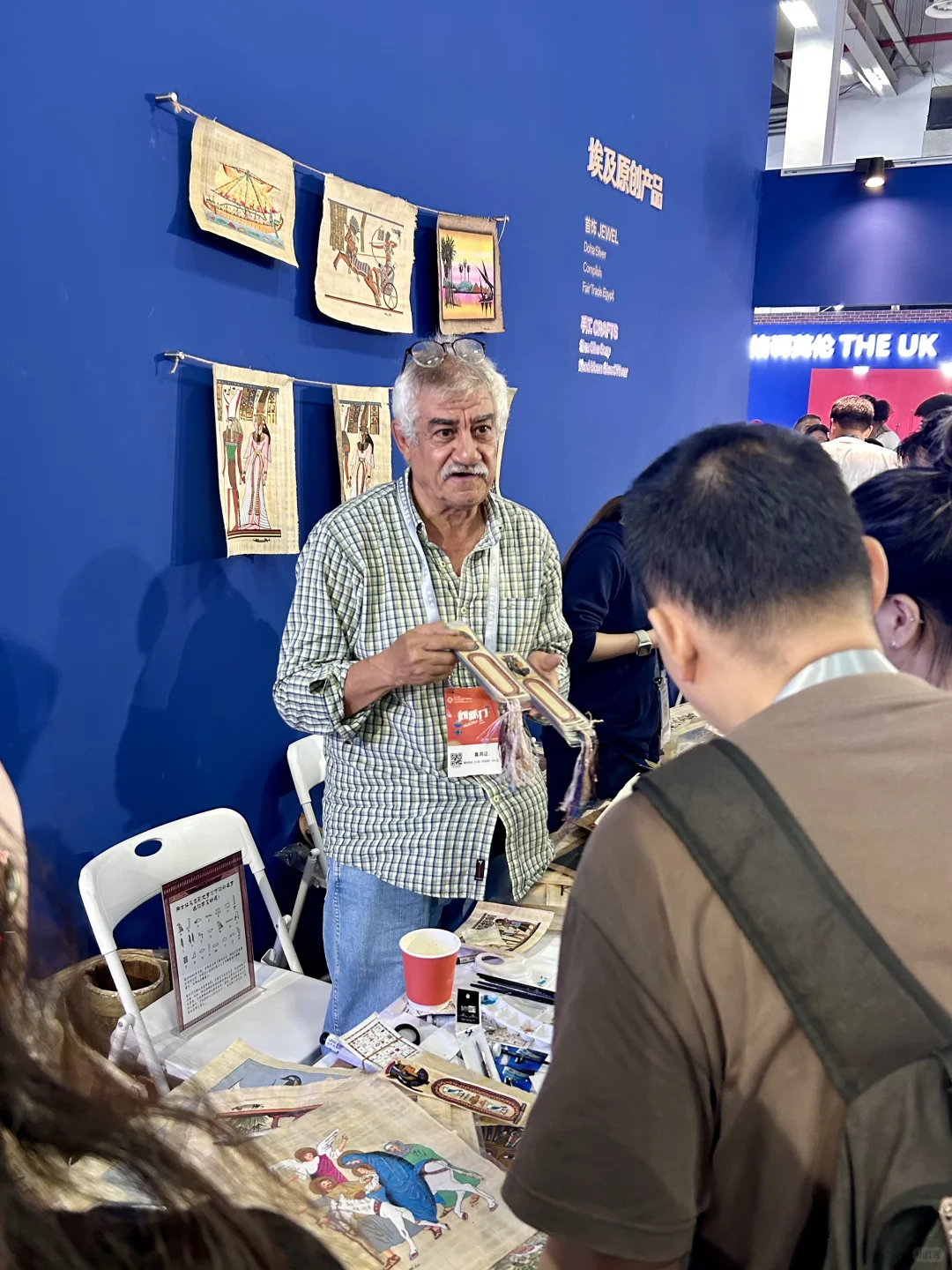 在文博会被老爷爷夸大方又得体