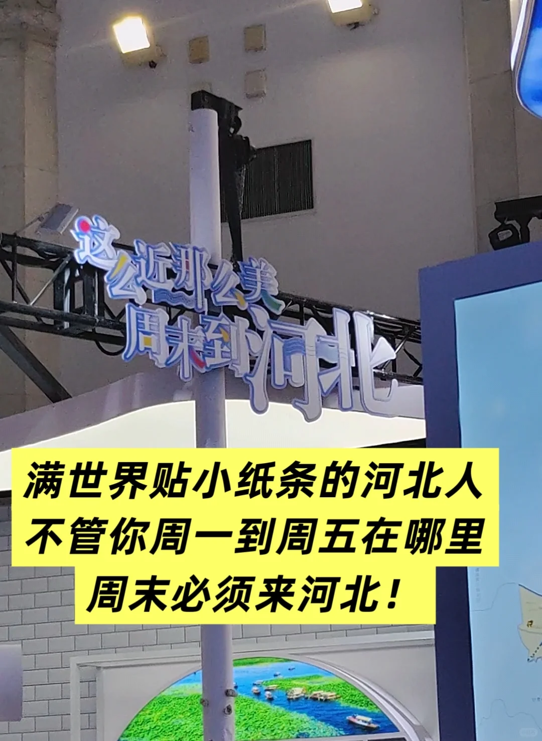 ?2025一定要去的文旅展！✅保姆级攻略