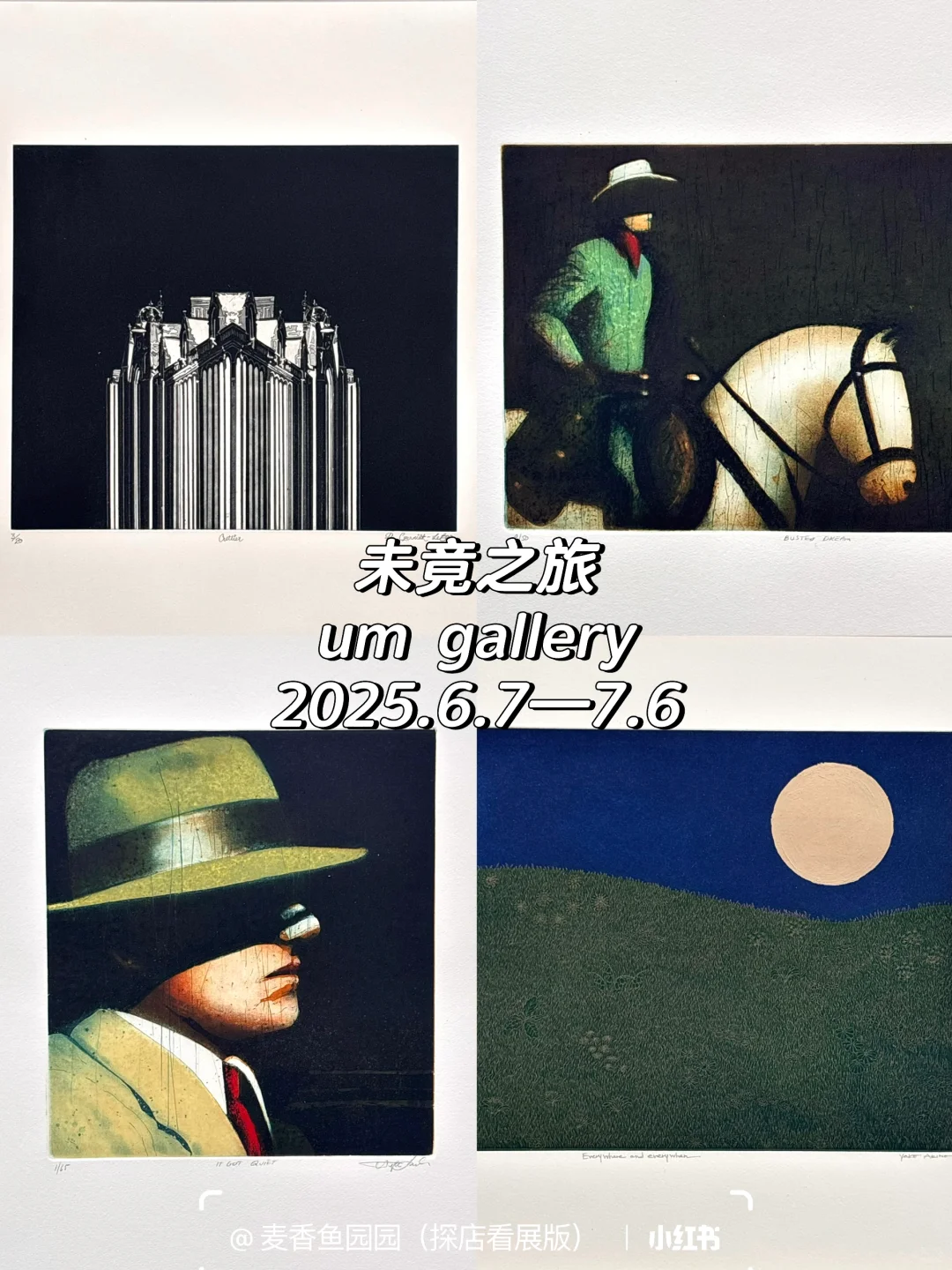 798艺术区7月免费展（合集）来啦❗️附地图?️