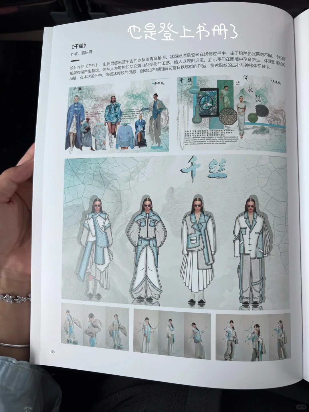 毕业设计展圆满落幕