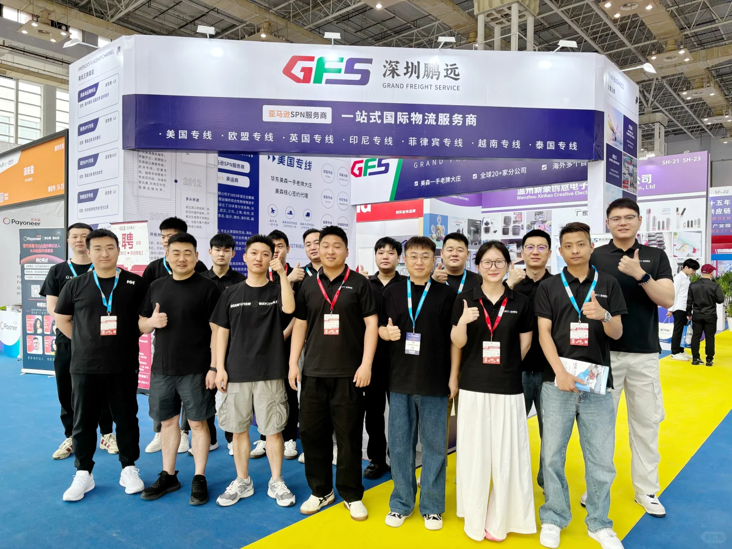 宁波跨博会，下次还来✌️