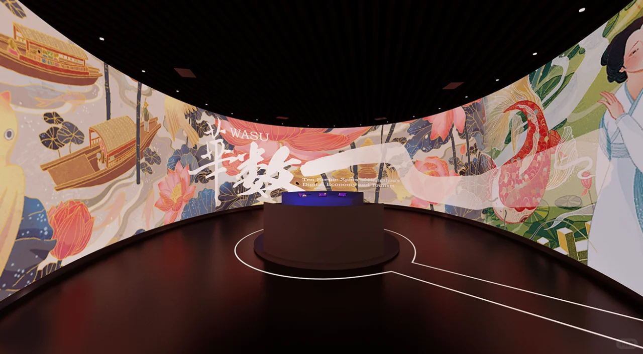 大数据5G数字科技互动沉浸式产业园设计