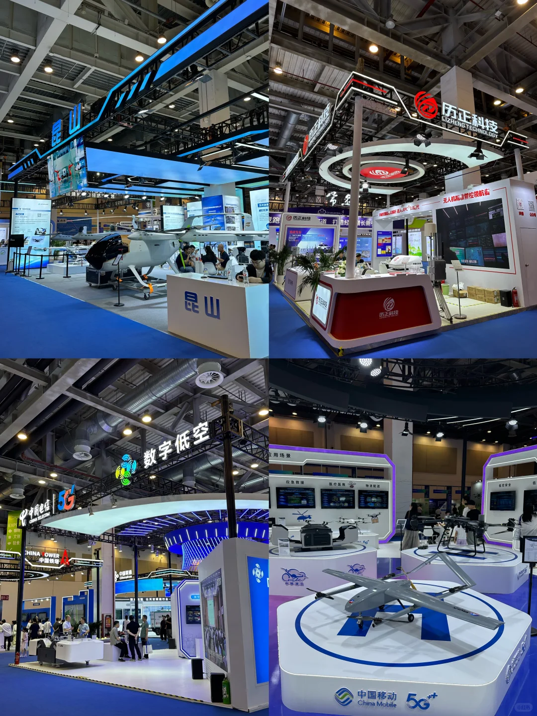 苏州2025数字低空大会黑科技盛宴来袭！！