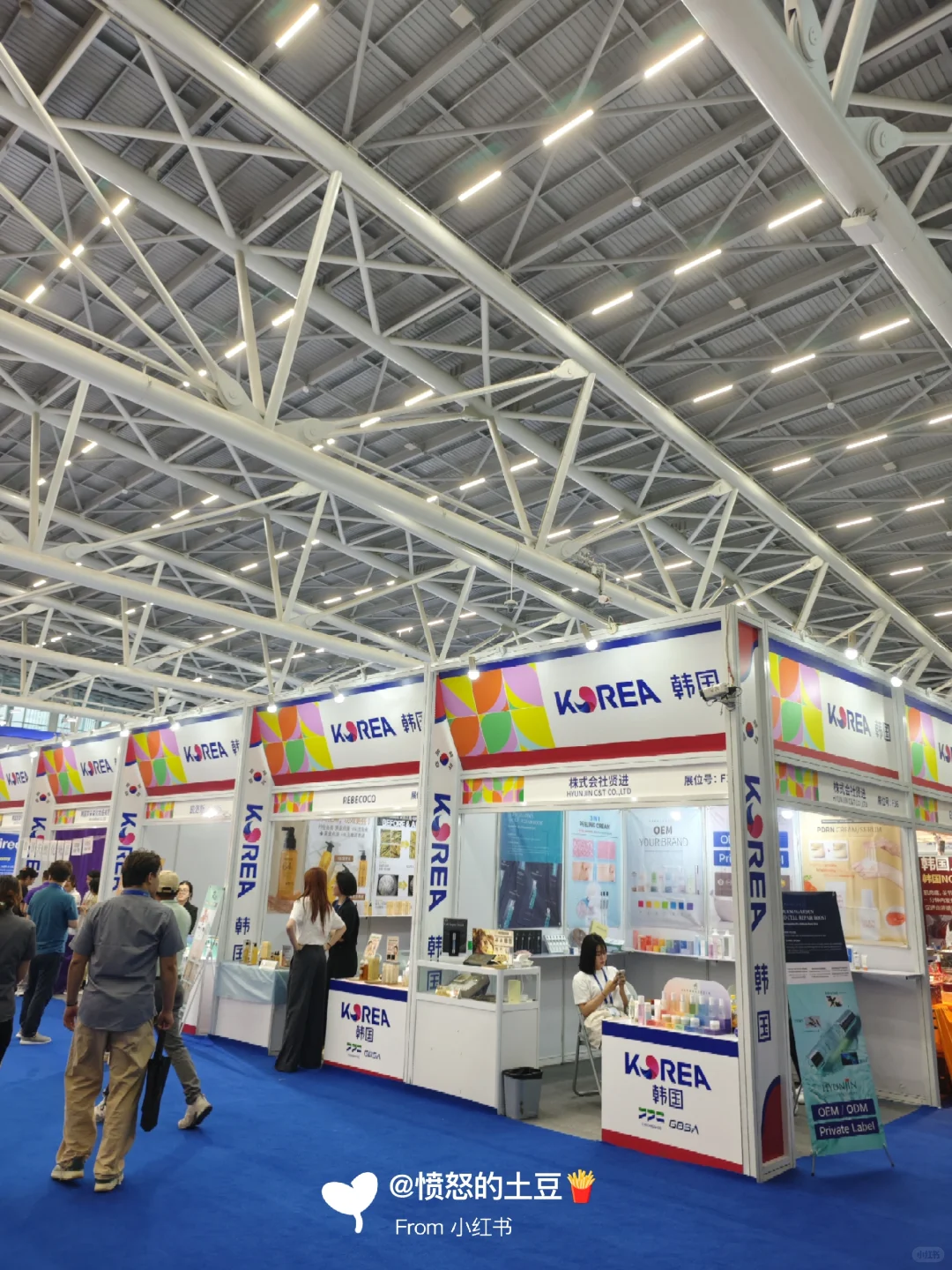 广州·2025中博会（6月27-30日）记录