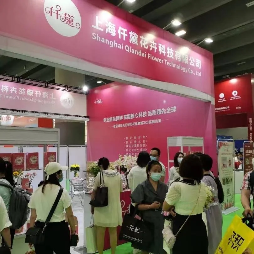 2025温室大棚设备博览会参展入口