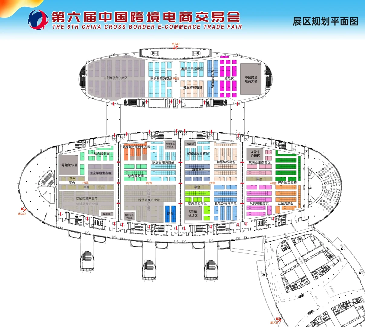 ? 探展攻略｜2025福州跨交会，跨境电商新趋
