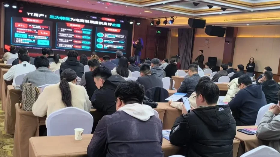 | 回顾 | 河南产业带出海大会（郑州站）