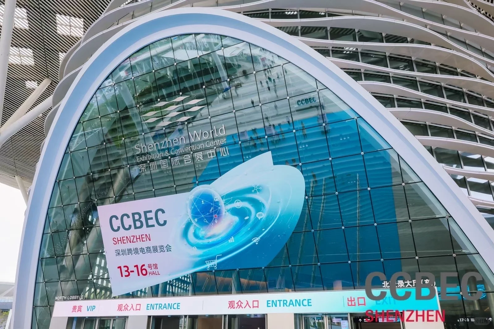 深圳跨境电商展CCBEC火热招展大通道双开口