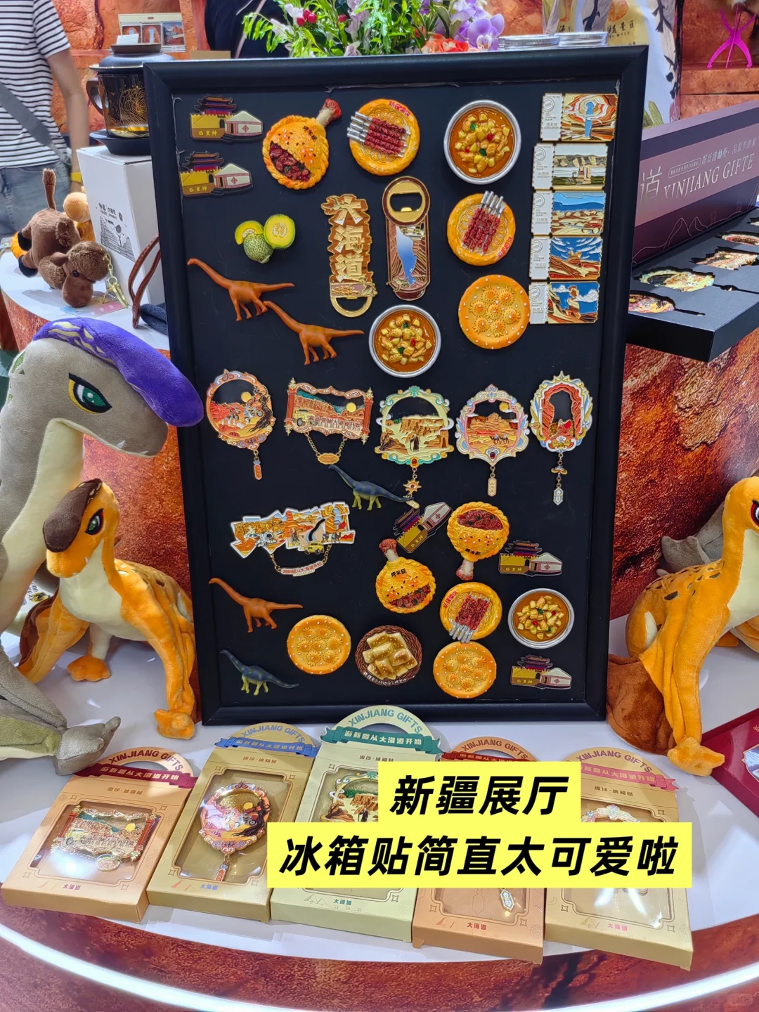 ?2025一定要去的文旅展！✅保姆级攻略