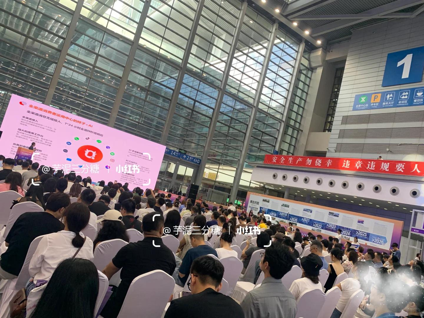 2025第八届全球跨境电商节?领