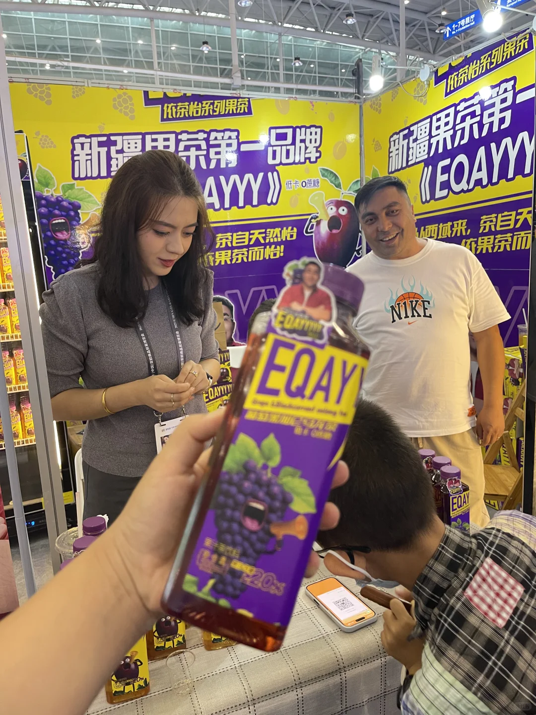 乌鲁木齐2025亚欧博览会