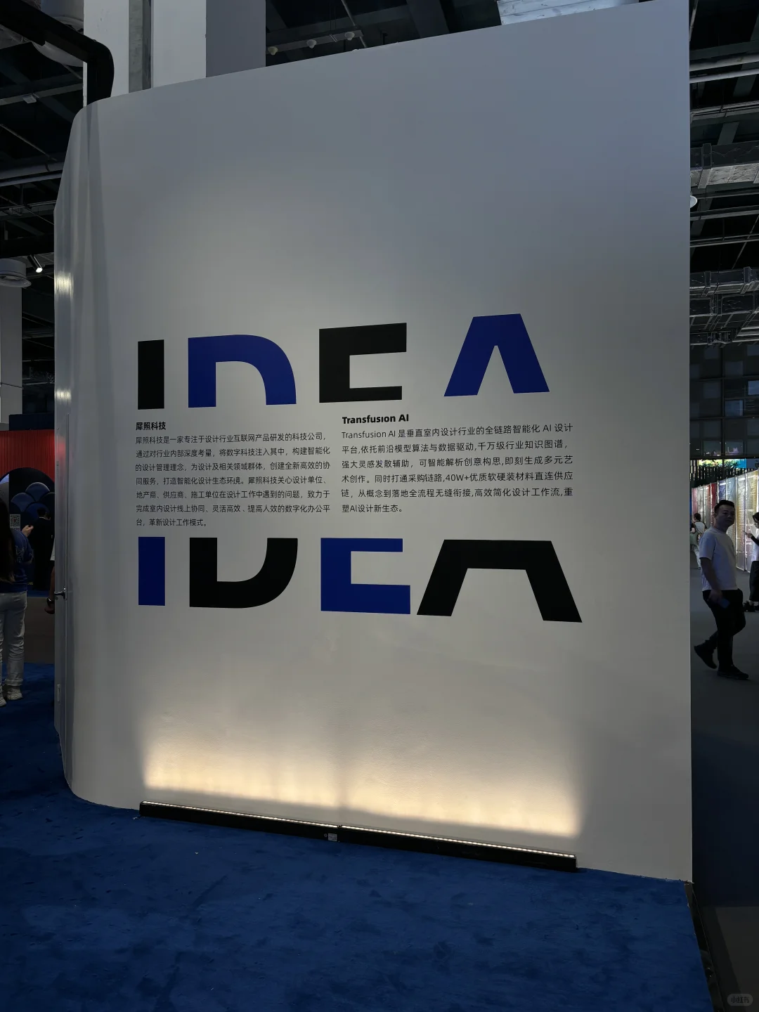 Renee’s设计上海plog｜人人都是设计师?