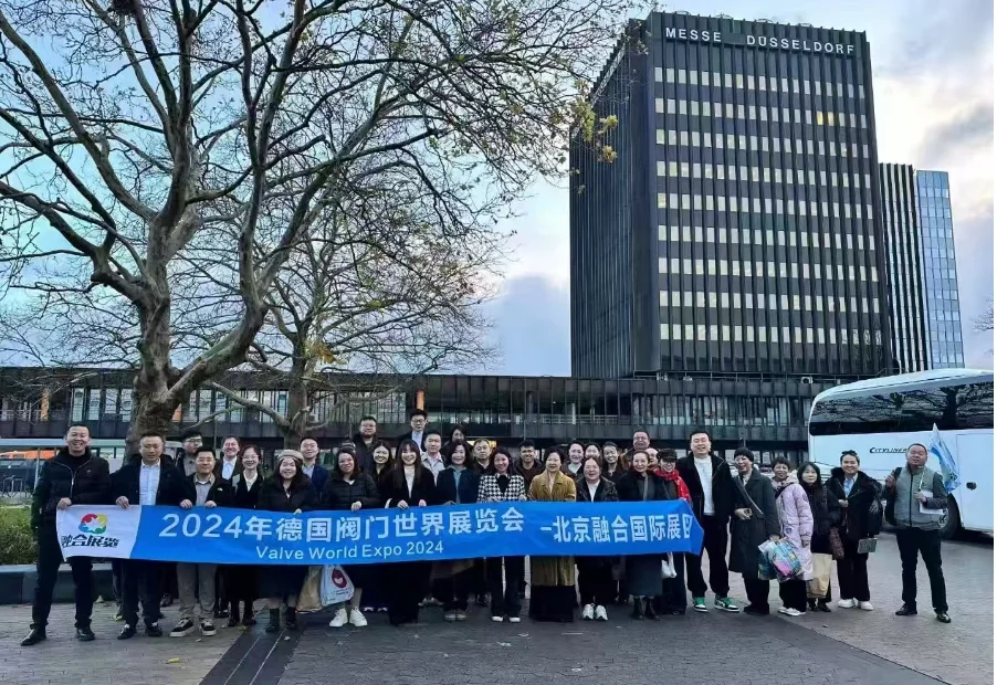 2026德国杜塞尔多夫阀门世界展能申请好位置