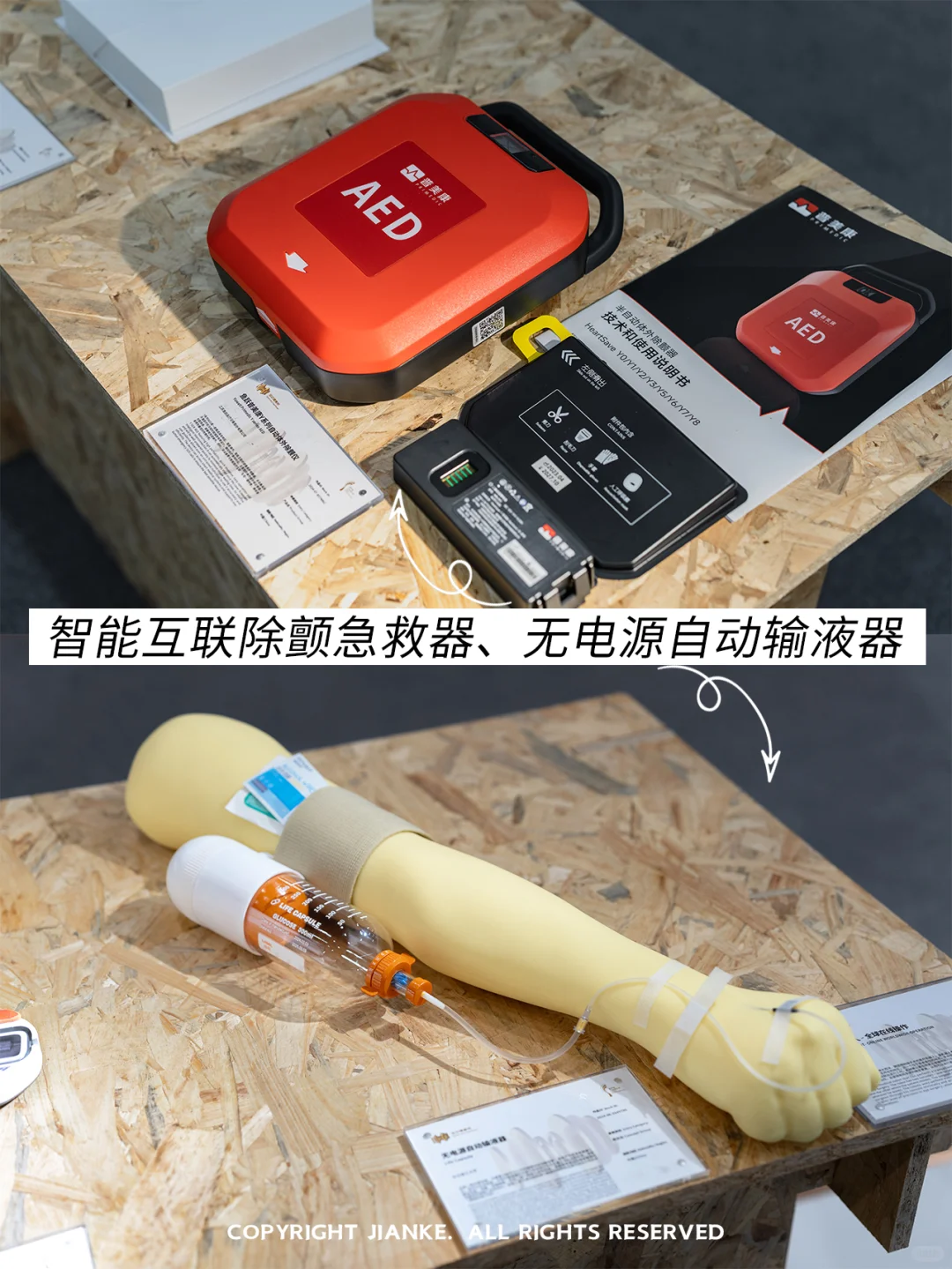 打卡✨工业设计展，用“脑子”解决未来