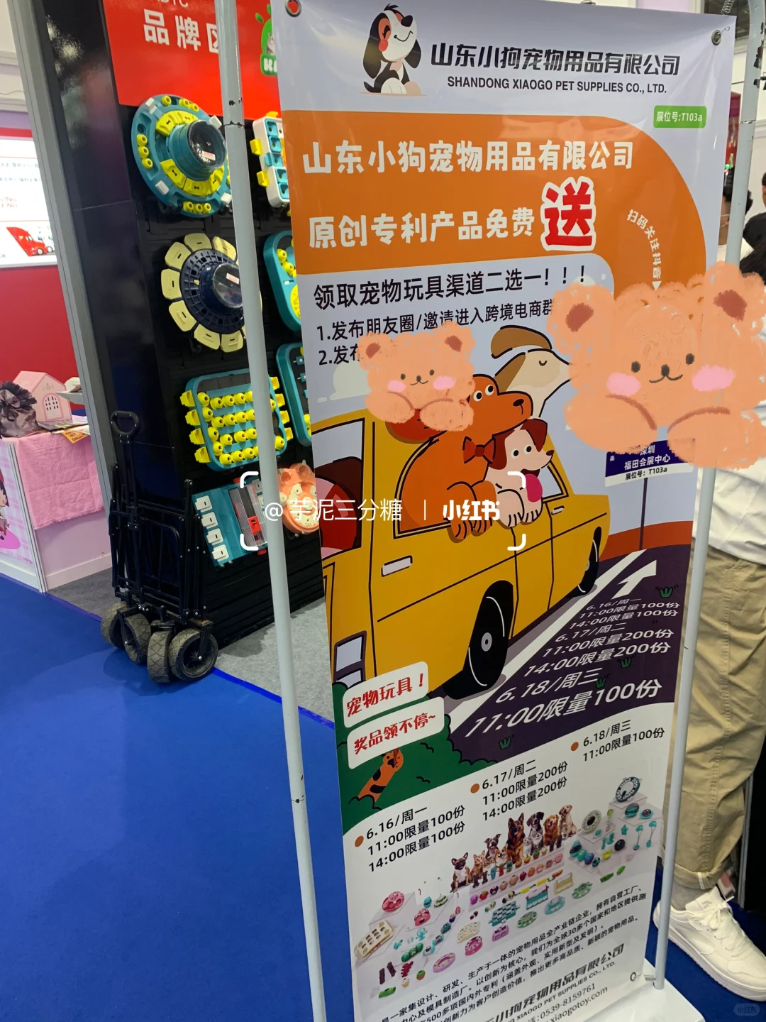 2025第八届全球跨境电商节?领