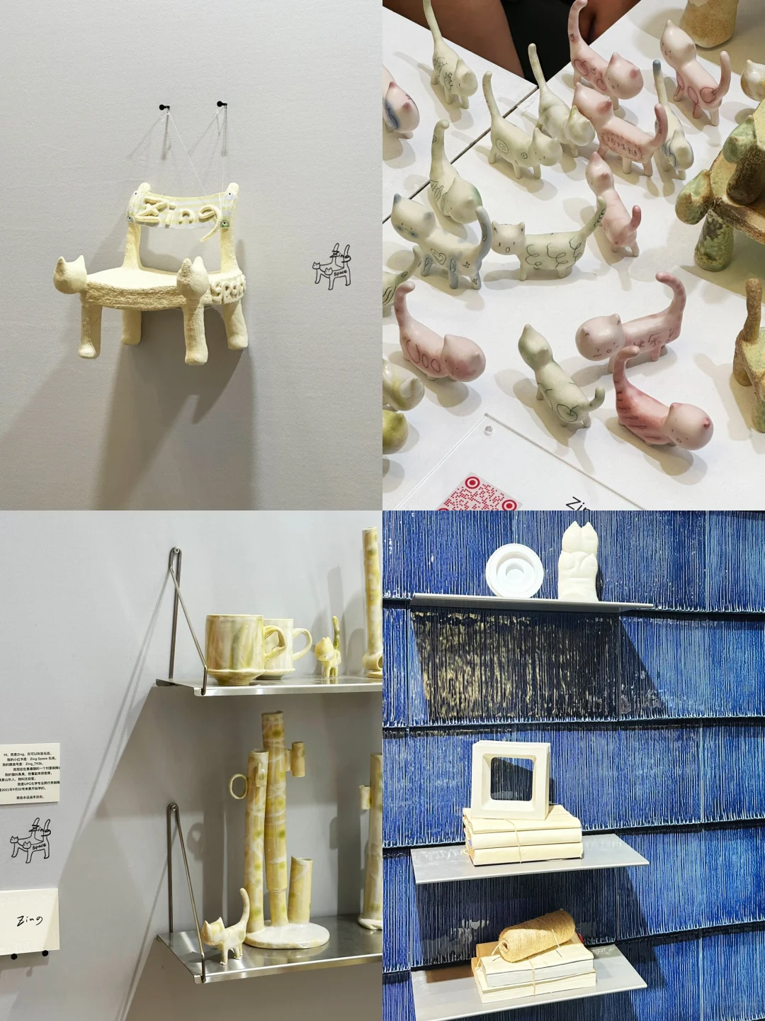 展览｜2025设计上海最后一天