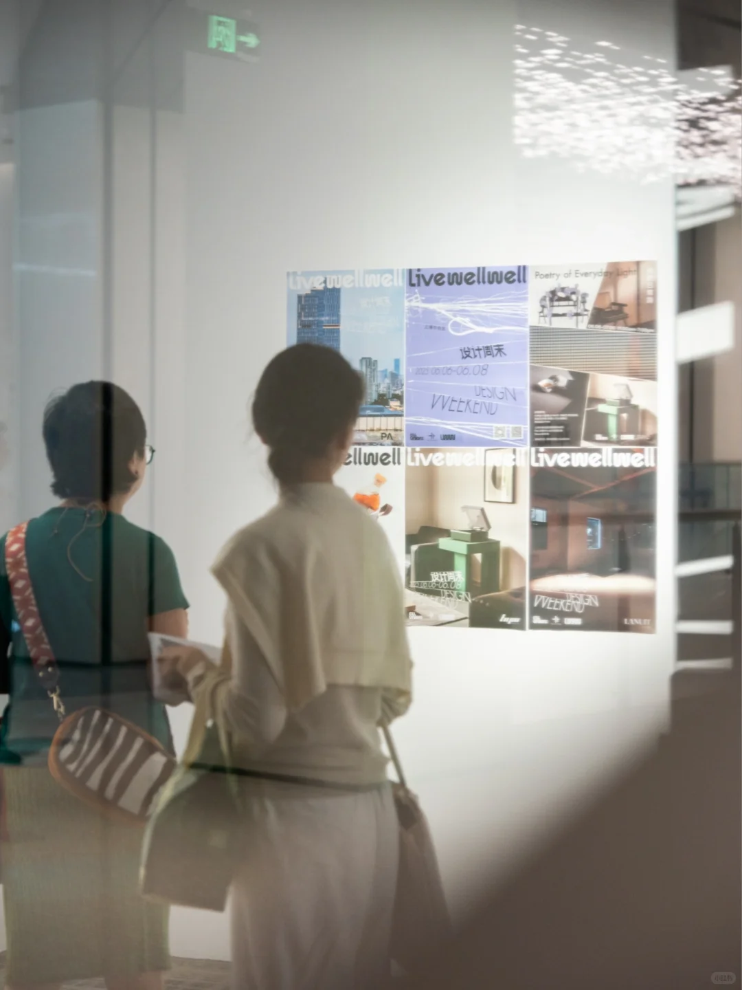 Livewellwell｜上海周末看展，免费限量礼物?