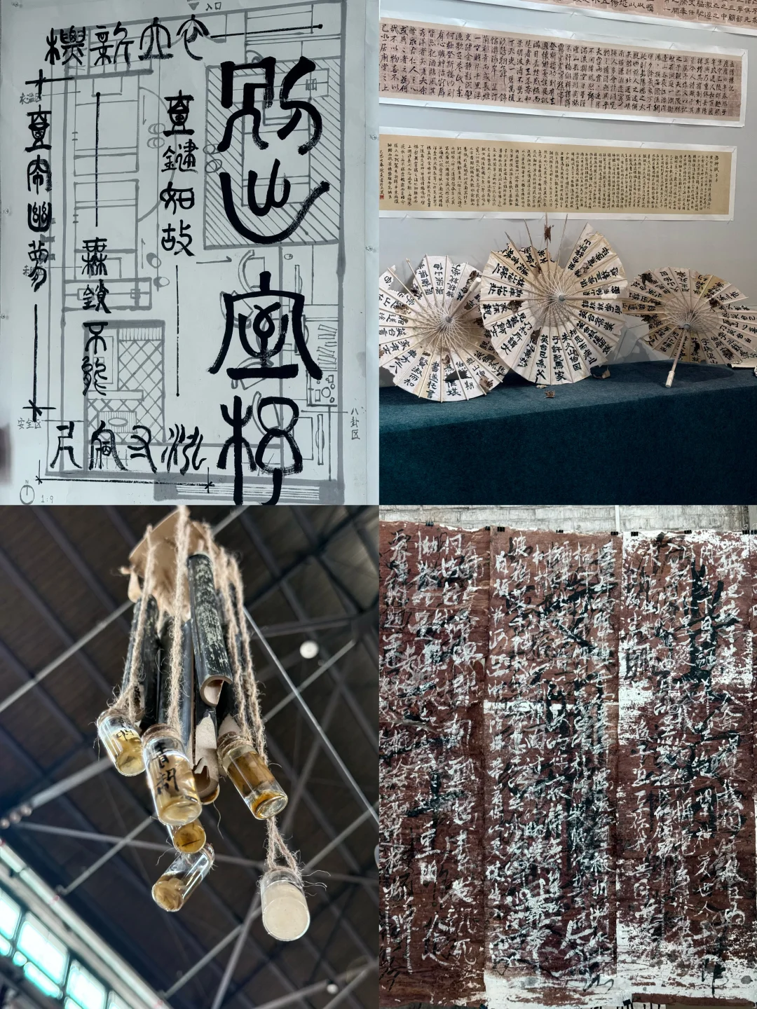 天津新展｜听说天津美院搞了个大祭坛！