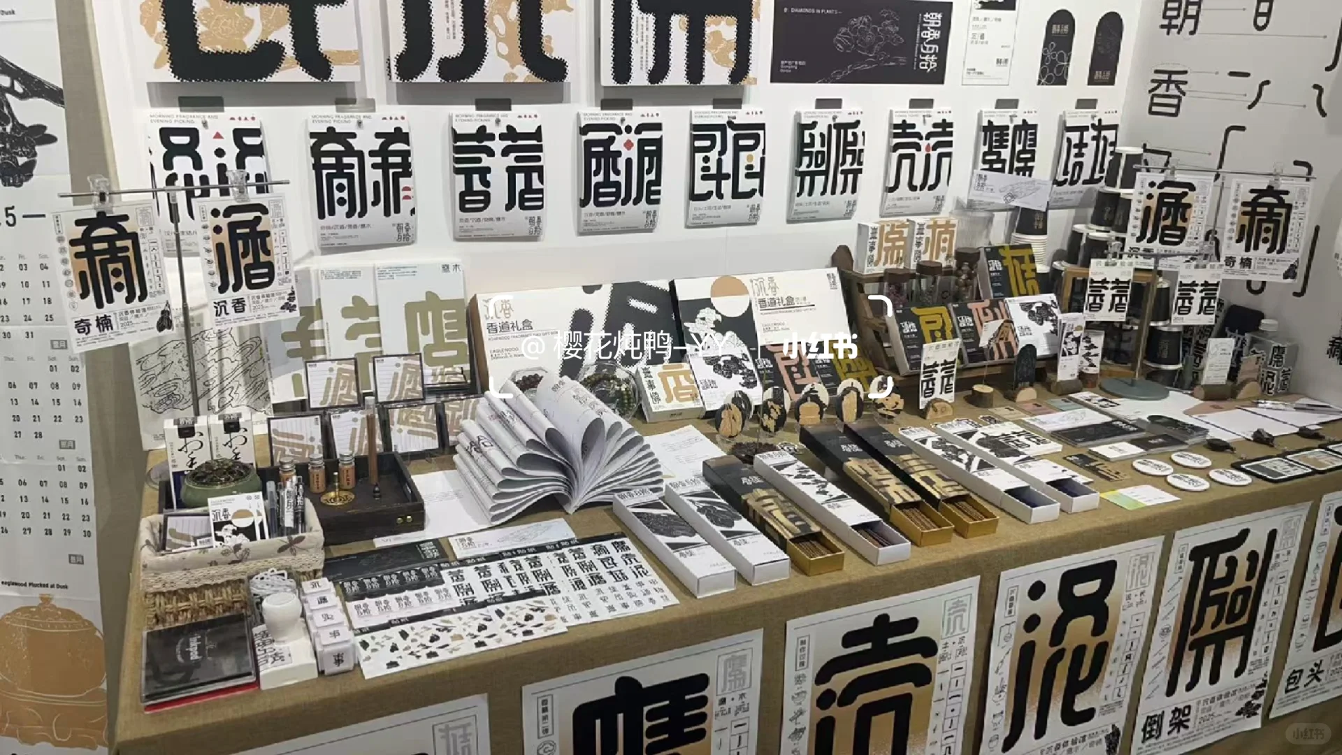 太好了，学视觉传达的有救了！