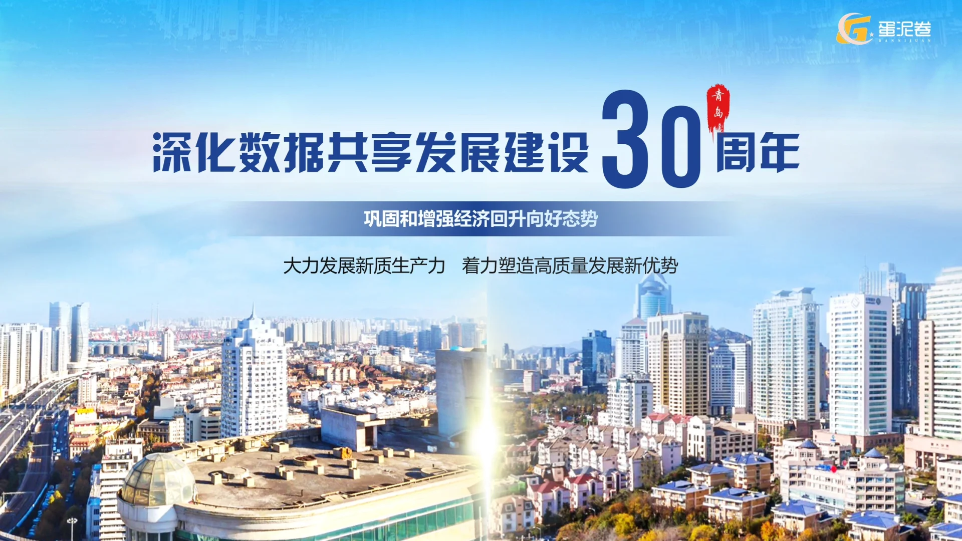 谁懂‼️这份招商推介的含金量