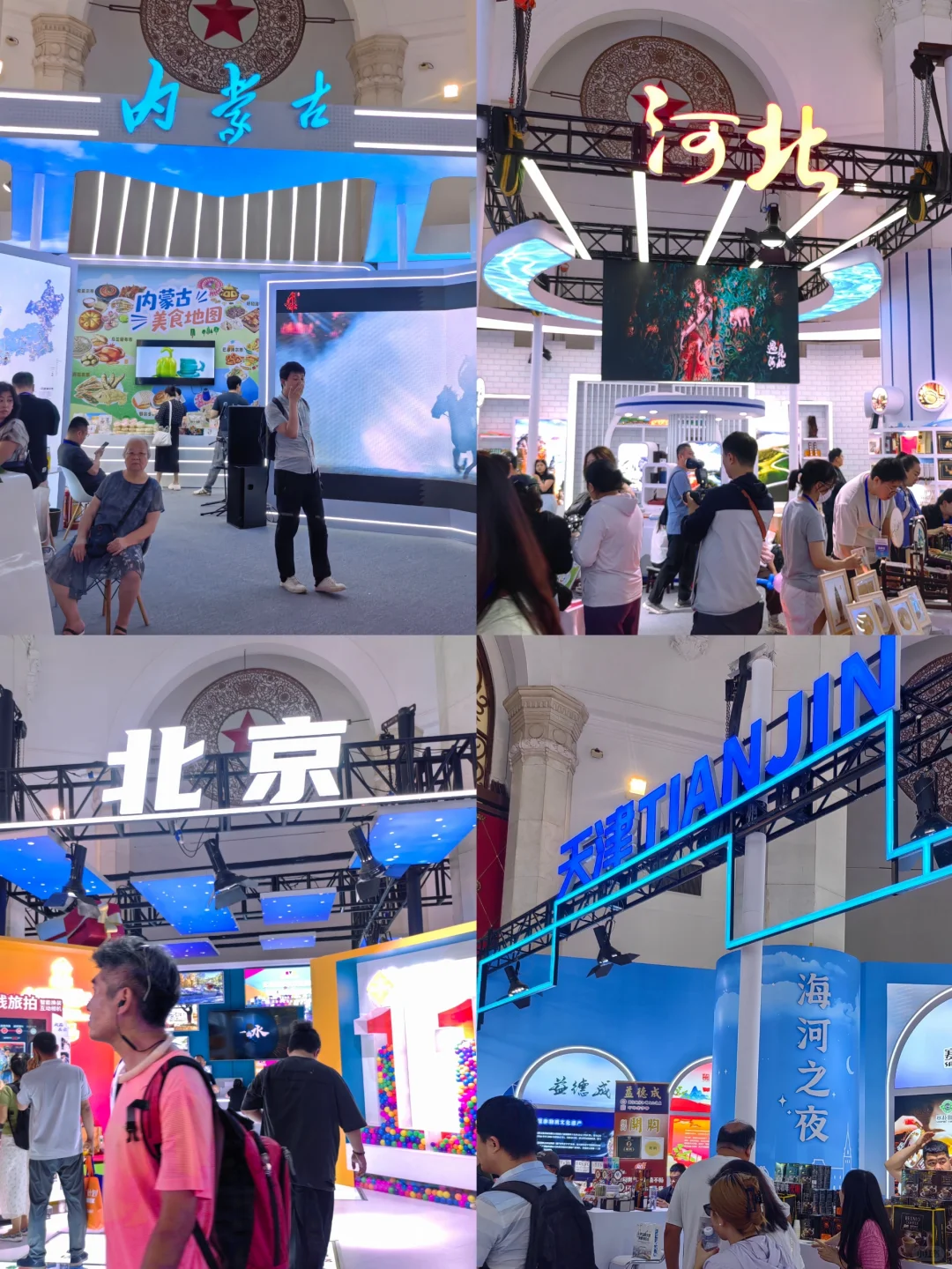 ?2025一定要去的文旅展！✅保姆级攻略
