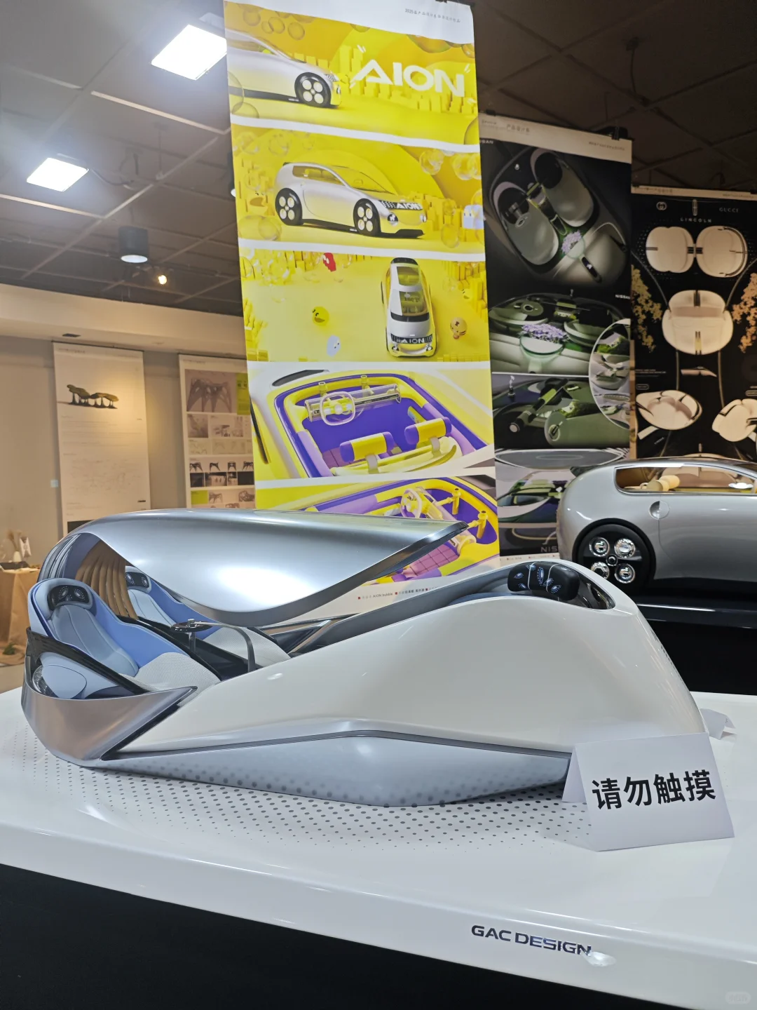 华南农业大学2025产品设计展