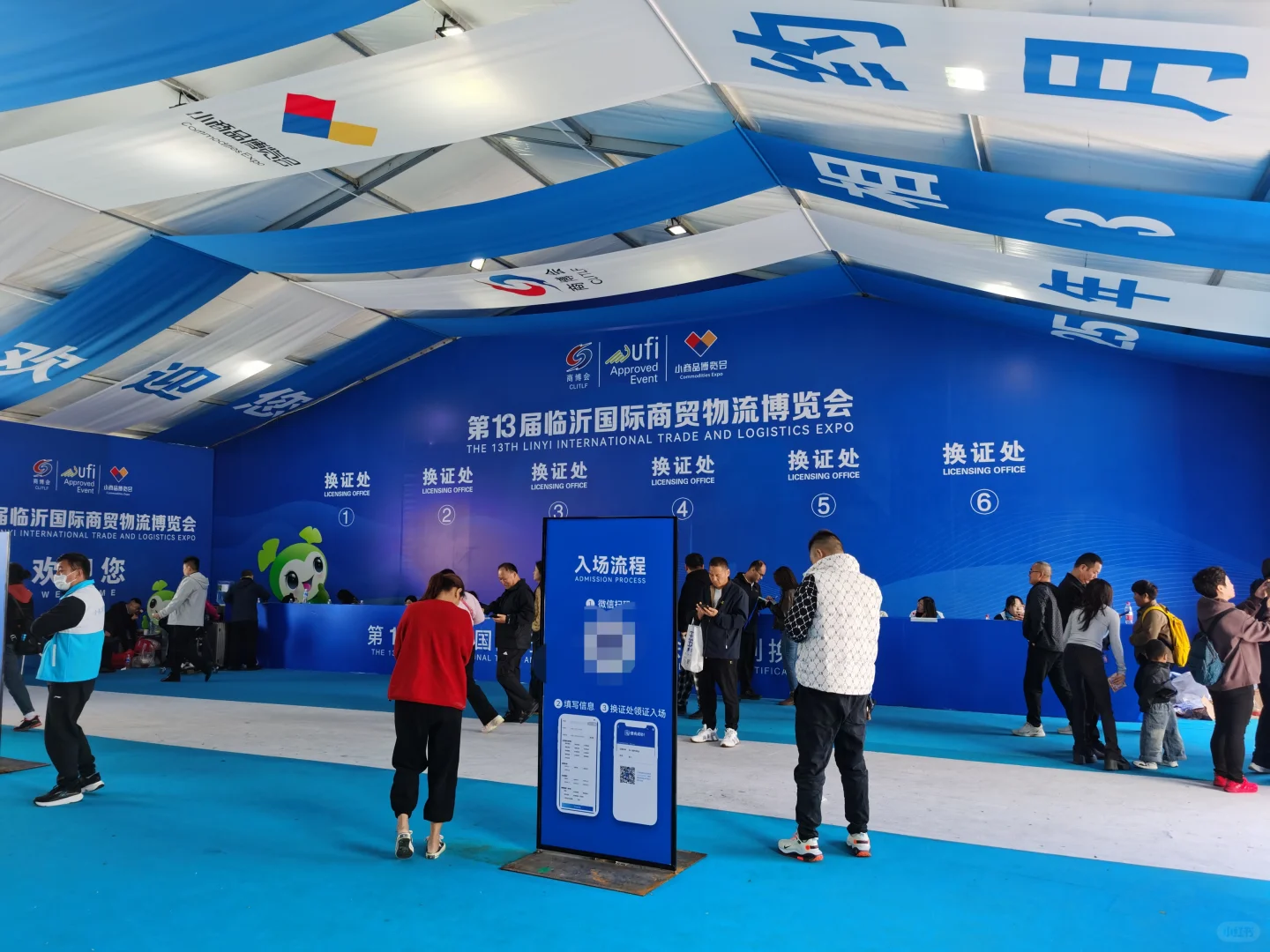 今天临沂的风真大?