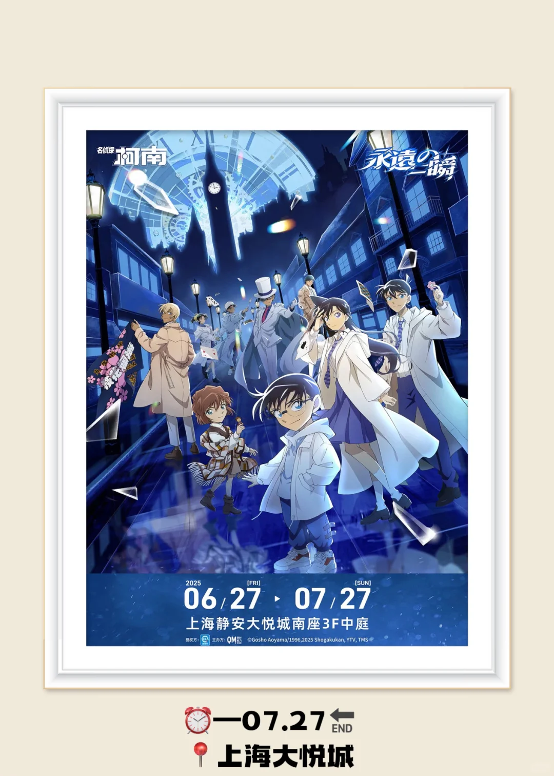 上海！7月高质量展览！13个不容错过的展