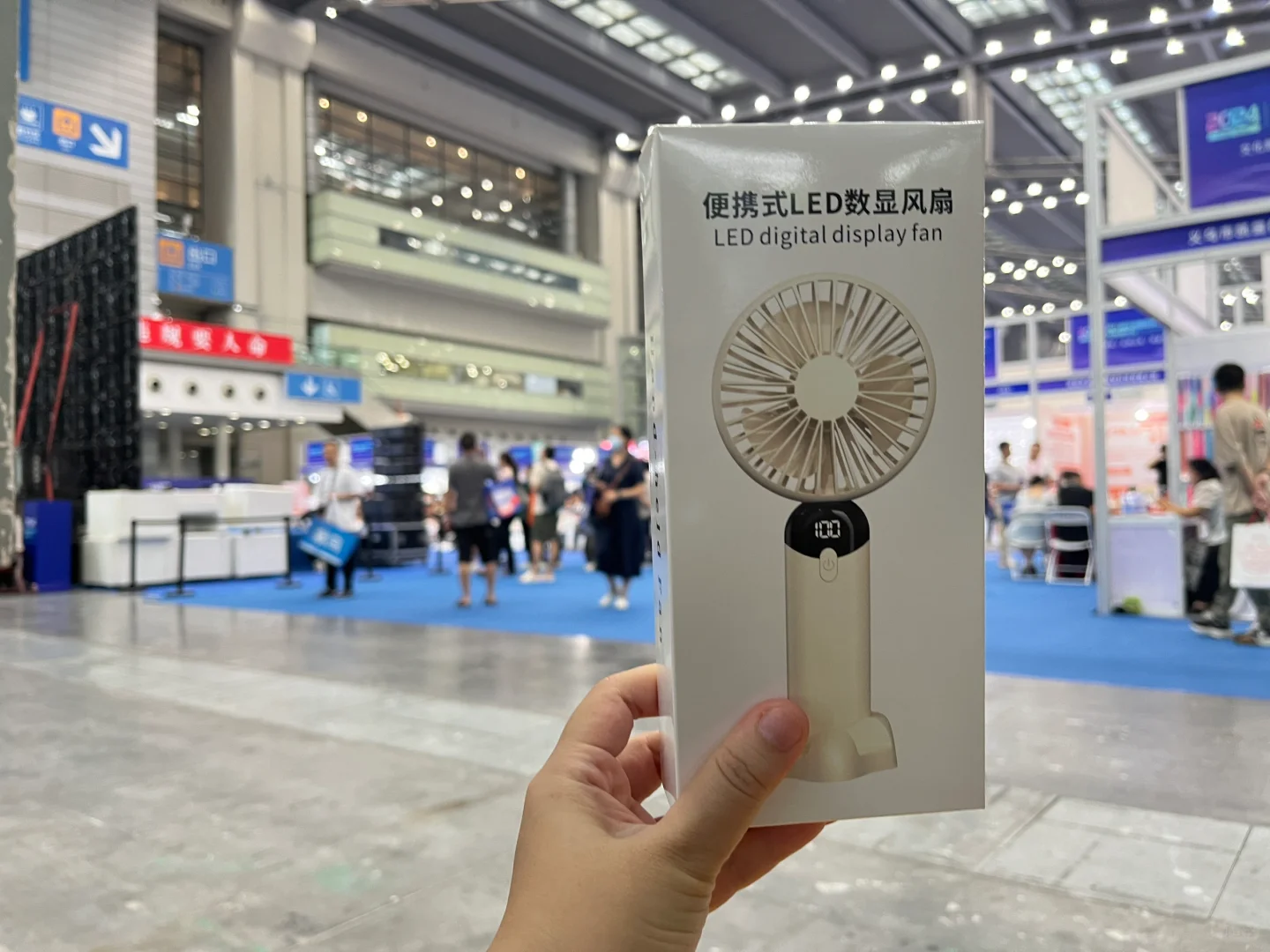 每年会展中心举办会都是薅羊毛的好地方