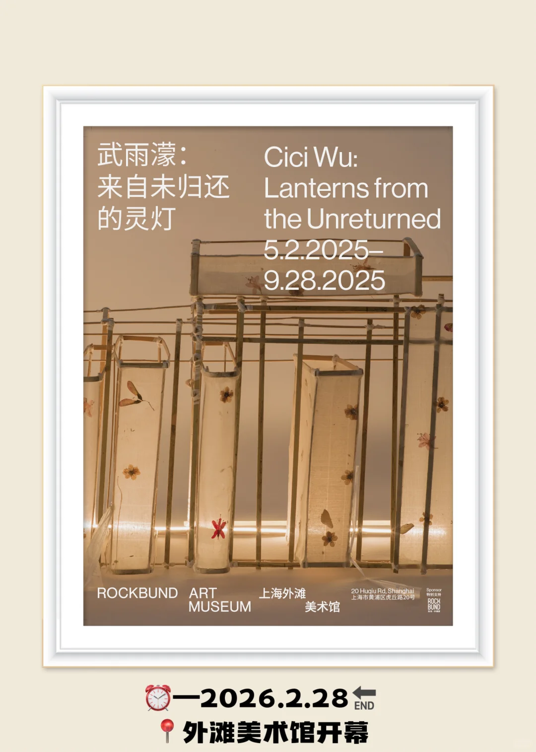 上海！7月高质量展览！13个不容错过的展