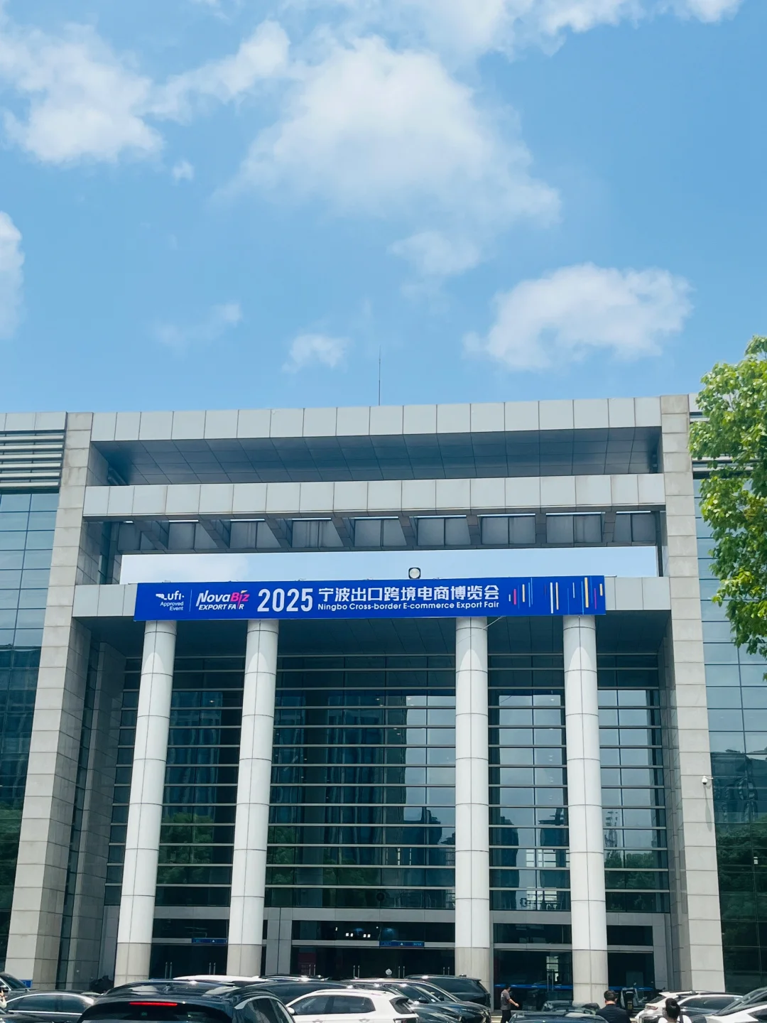 小白勇闯宁波跨境电商博览会