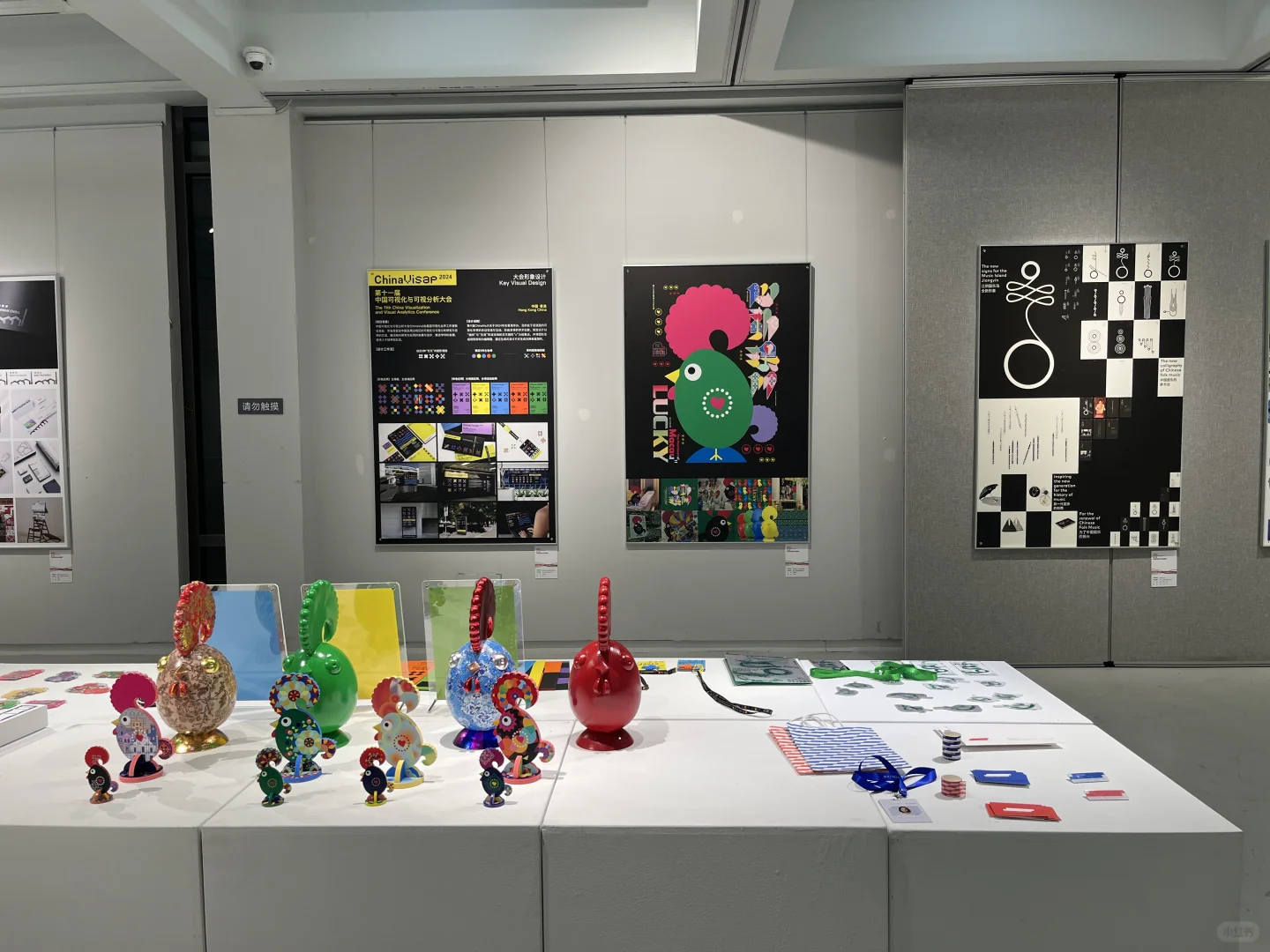 第二届全国平面设计展