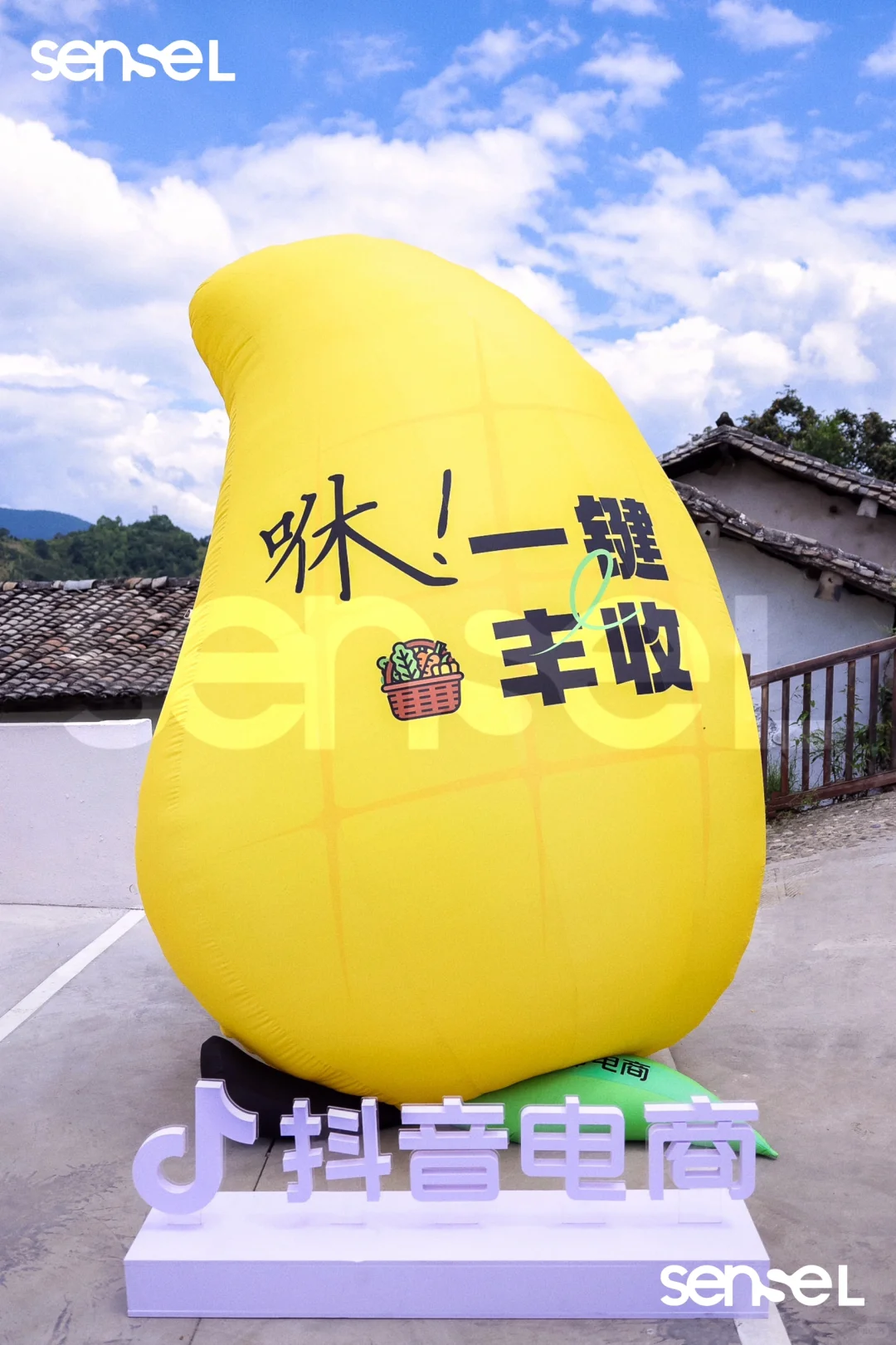 攀枝花案例|抖音电商丰收嘉年华