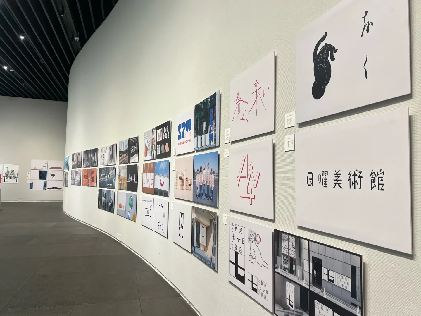 设计控尖叫！东京ADC大展海外首展首登深圳