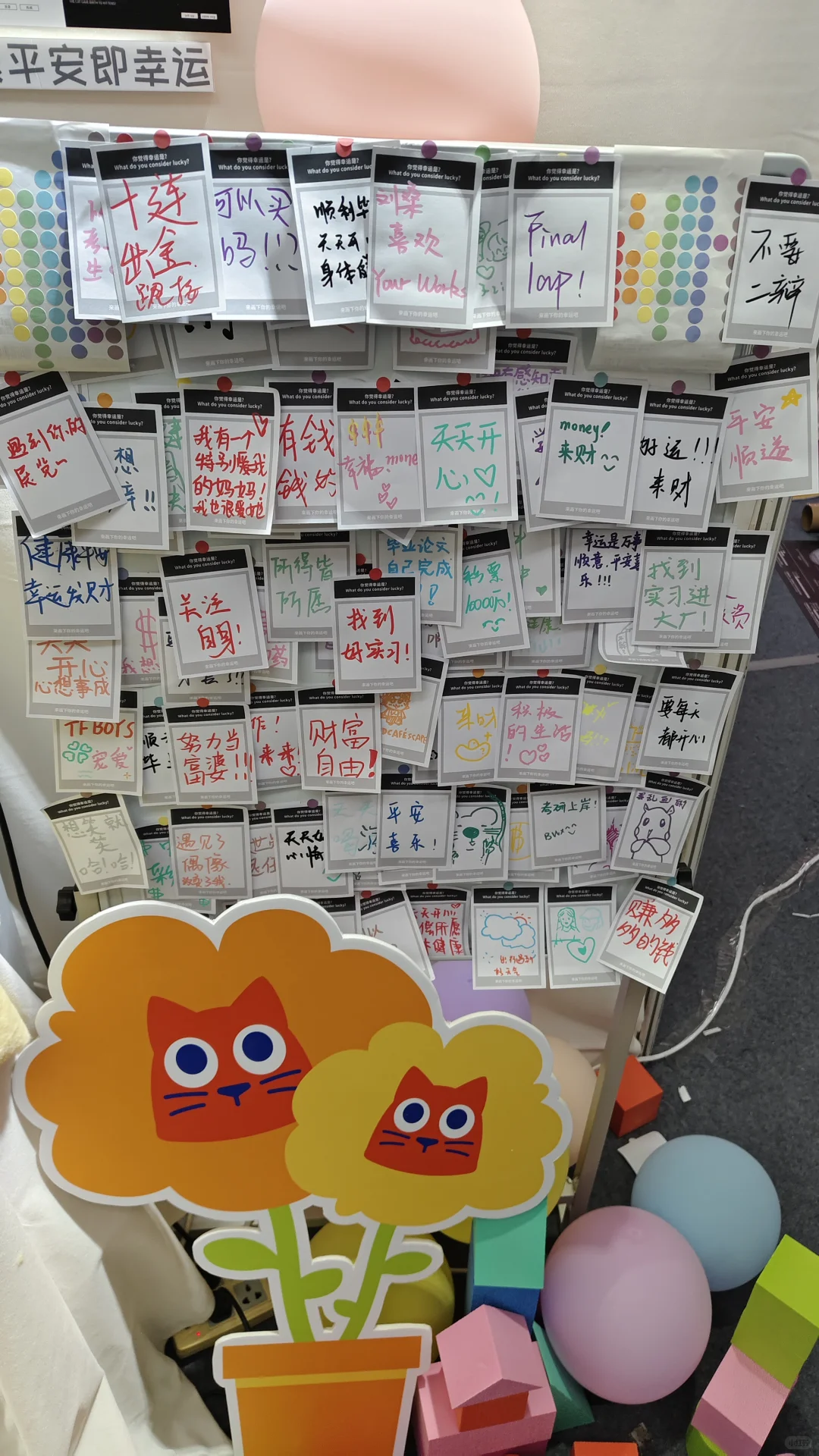 好有趣的郑轻毕业设计展