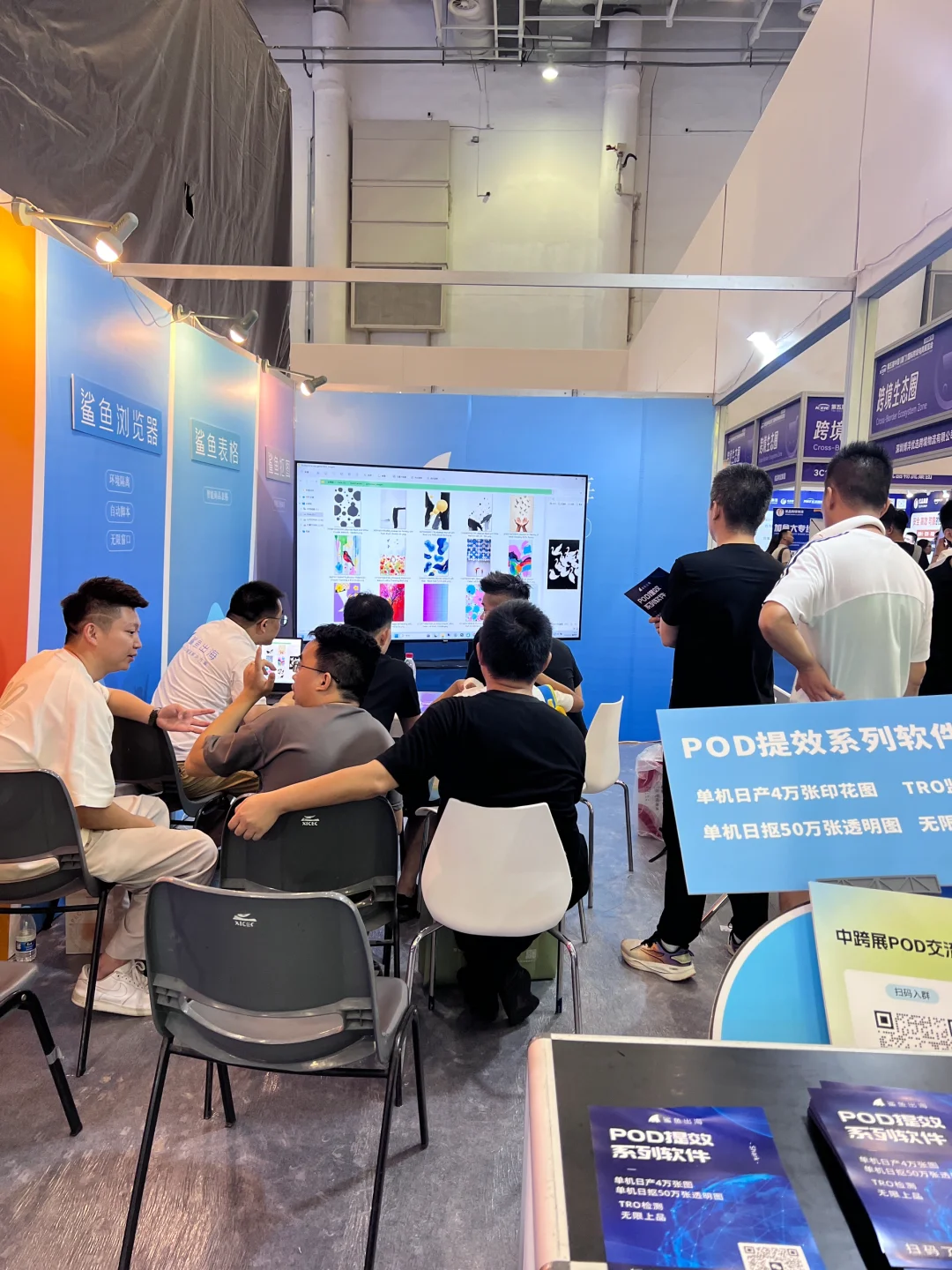 跨境电商届的大佬都在这