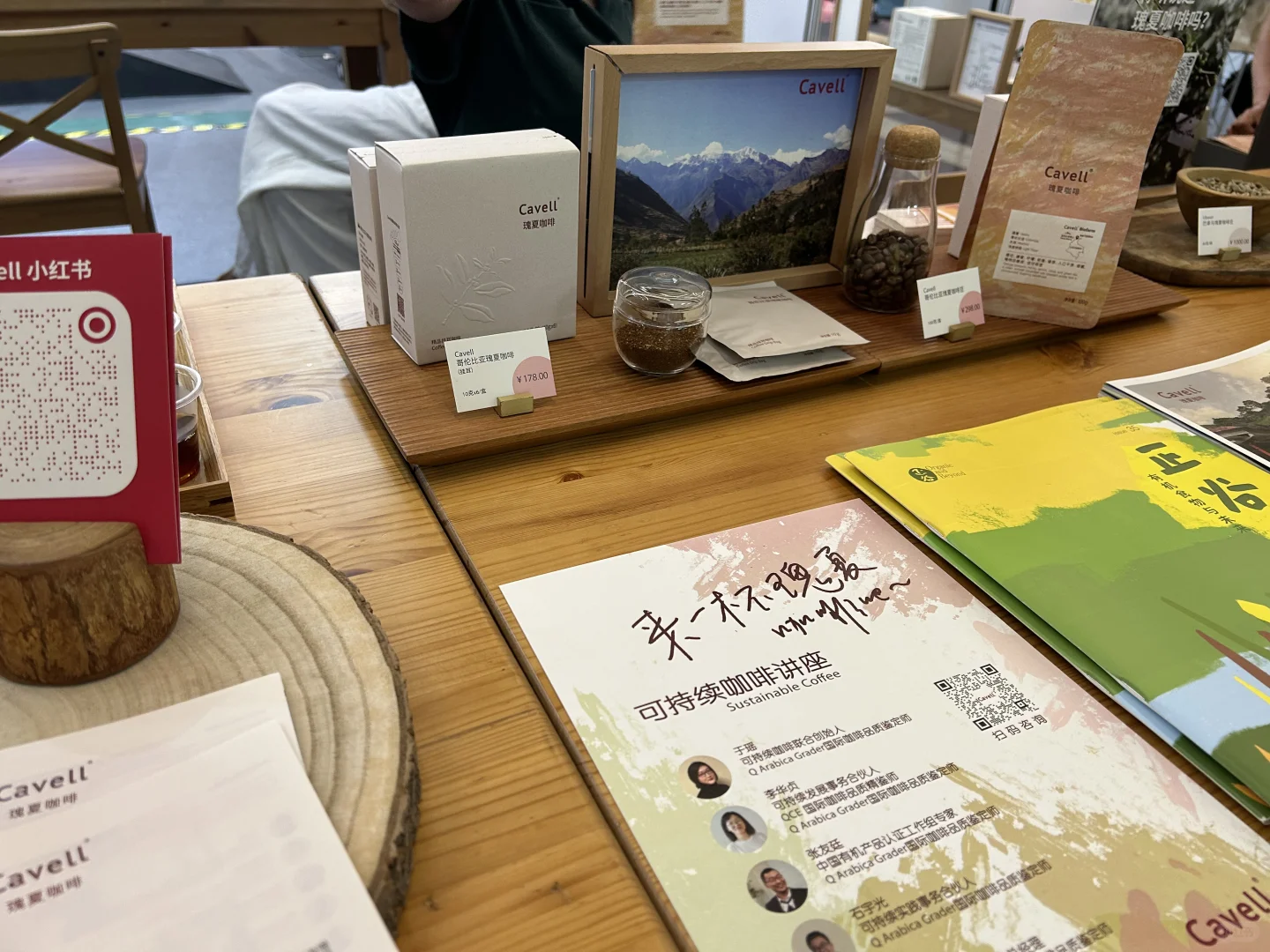 打卡美好生活展览会！