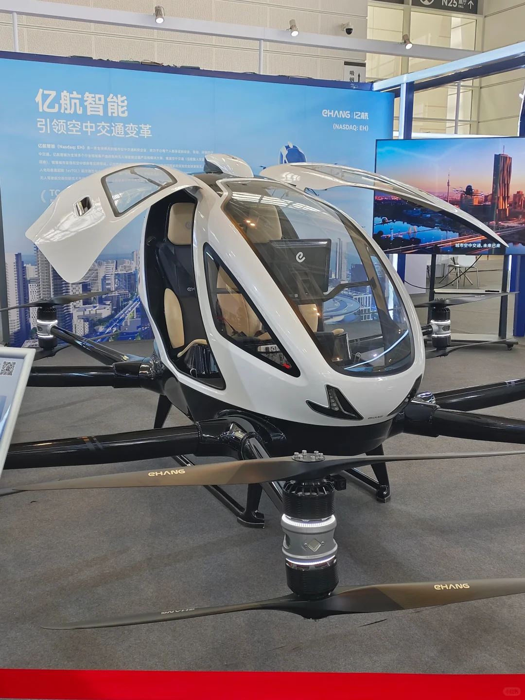 2024世界智能产业博览会✨