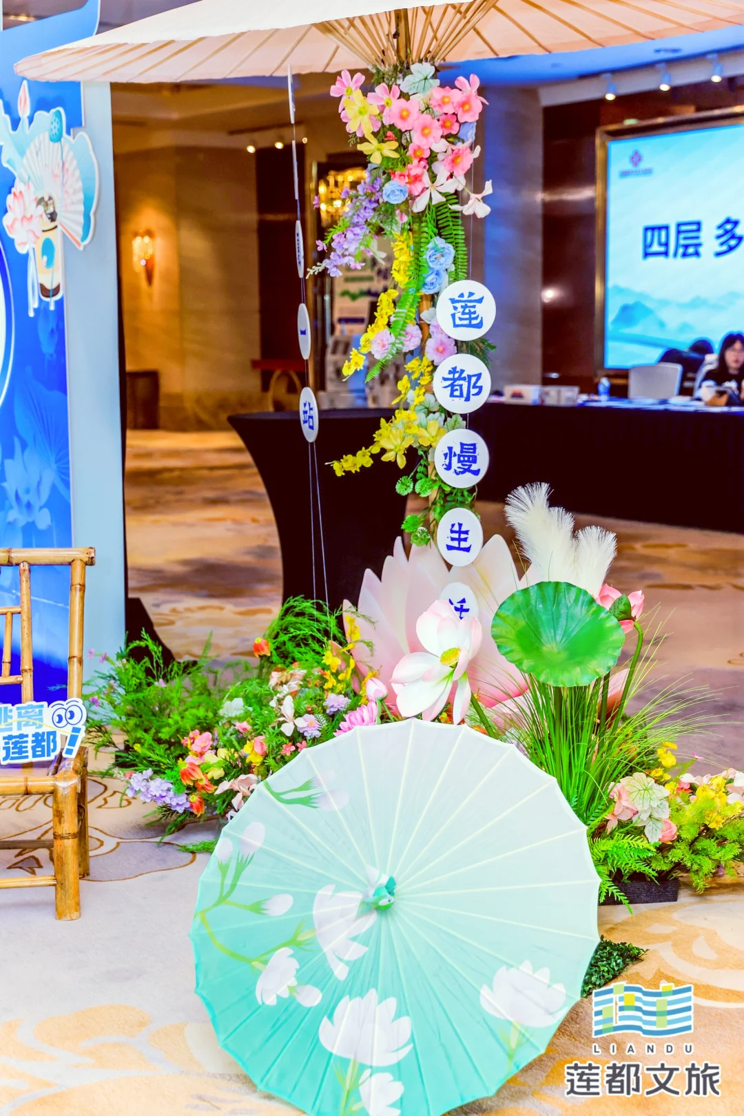 有底蕴+城市特色！这场推介会策划布置的~