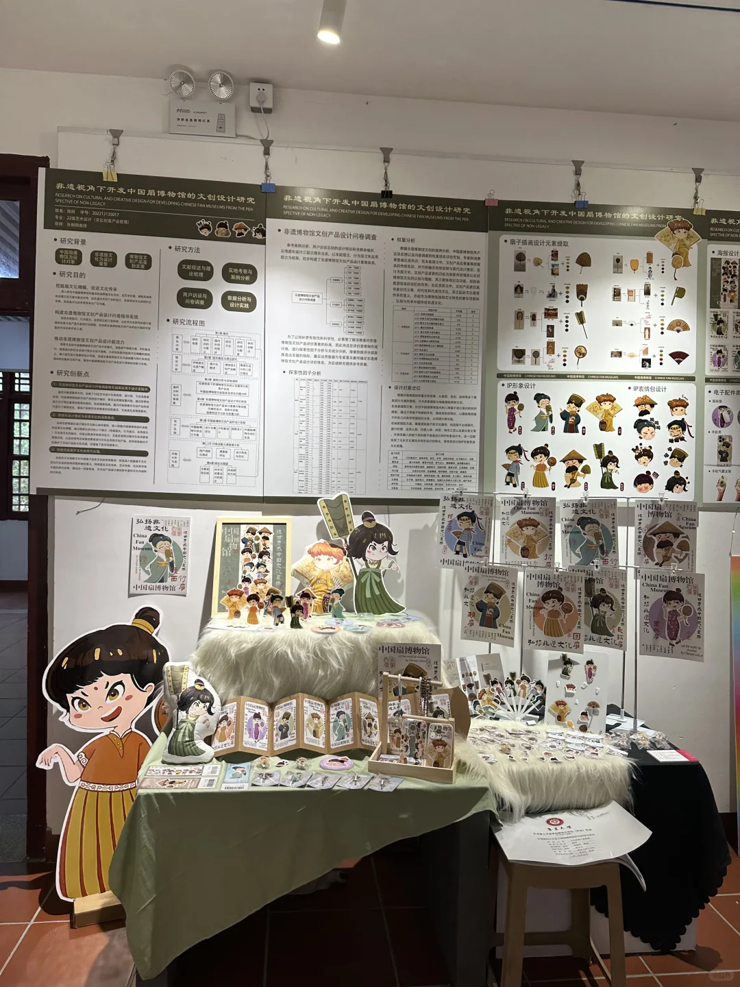 集美大学视传毕业设计展开展啦