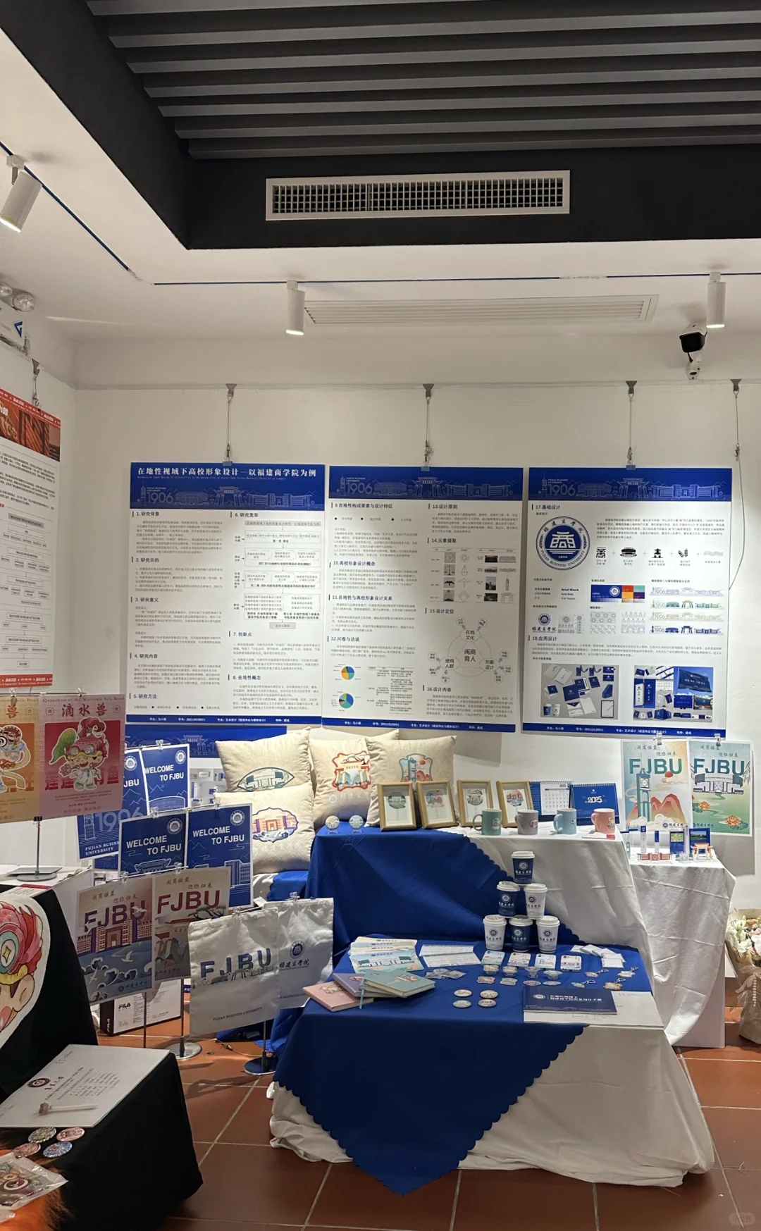 集美大学视传毕业设计展开展啦