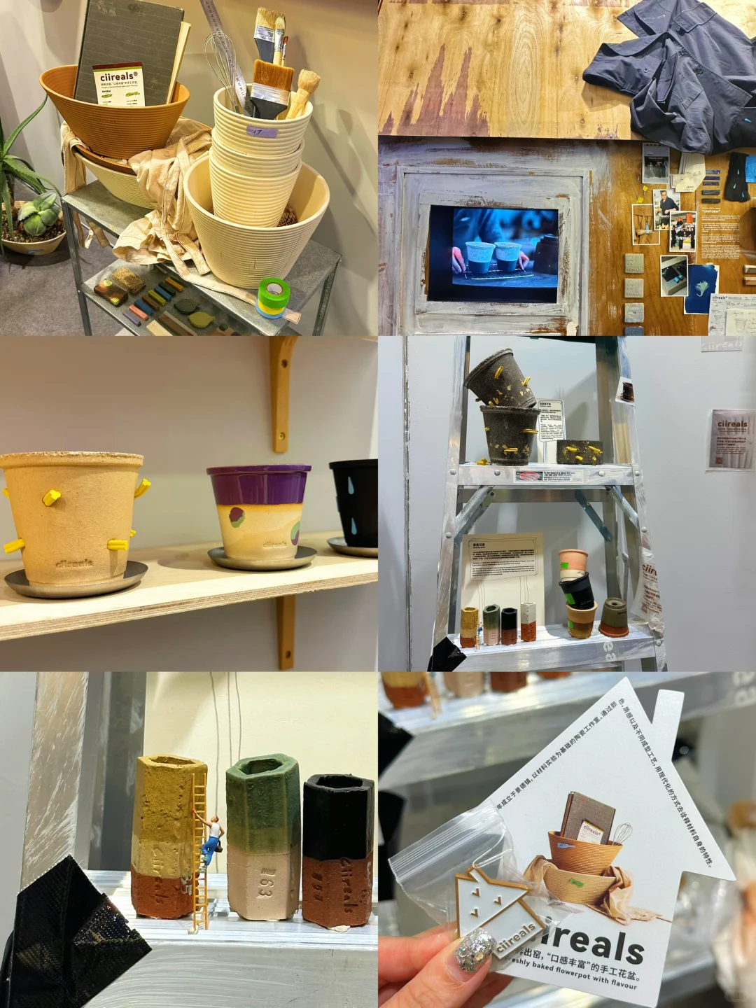 展览｜2025设计上海最后一天