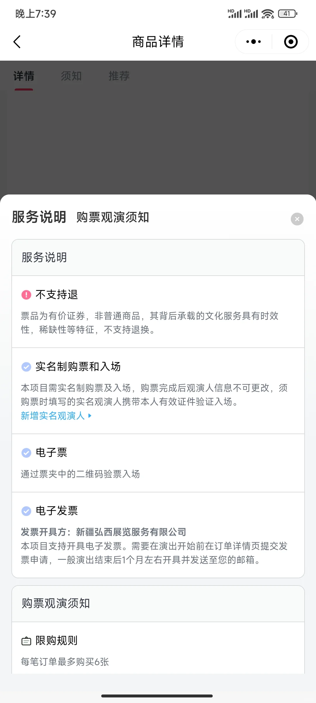 乌鲁木齐萌宠盛宴！7月必打卡的展会攻略❗